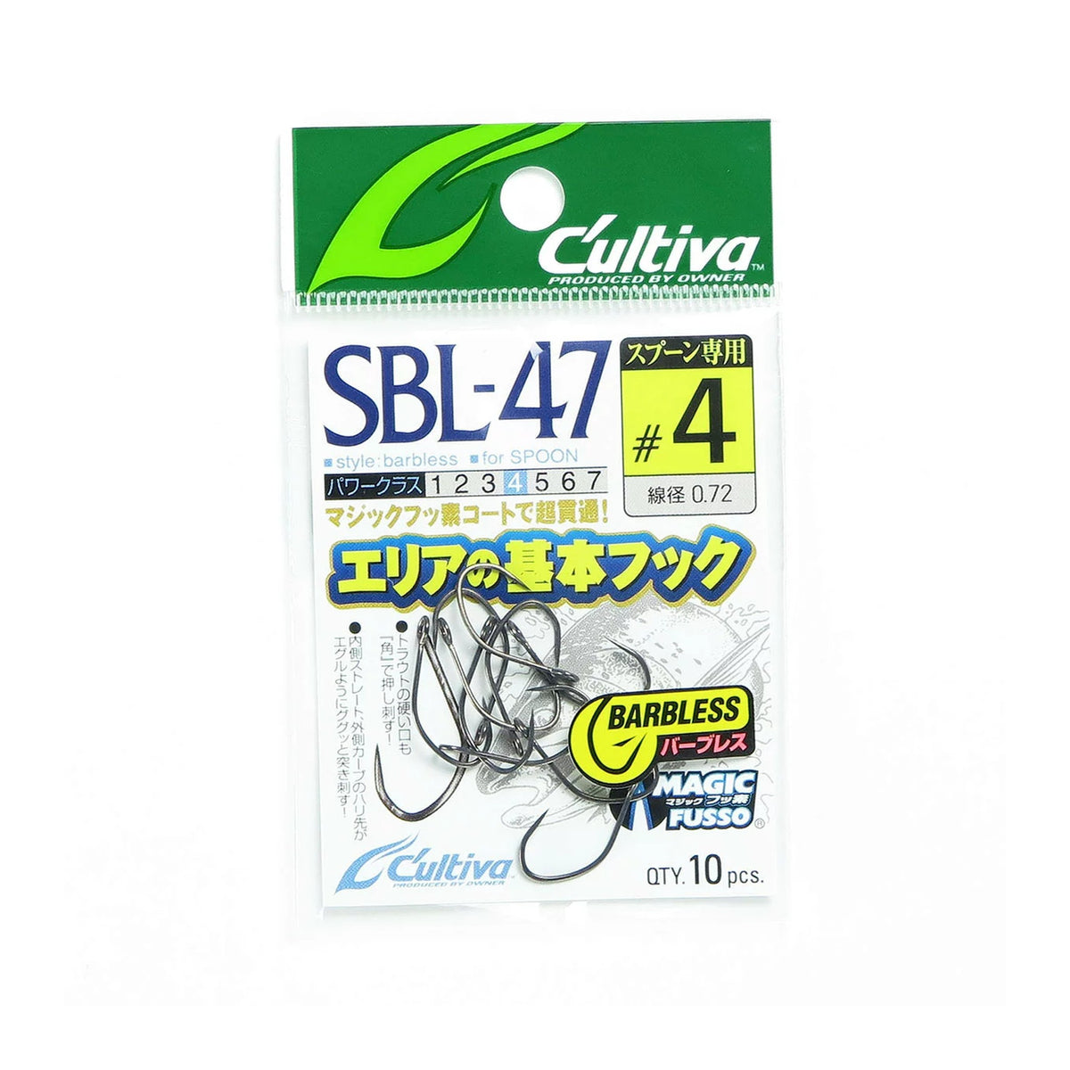 SBL-47 4