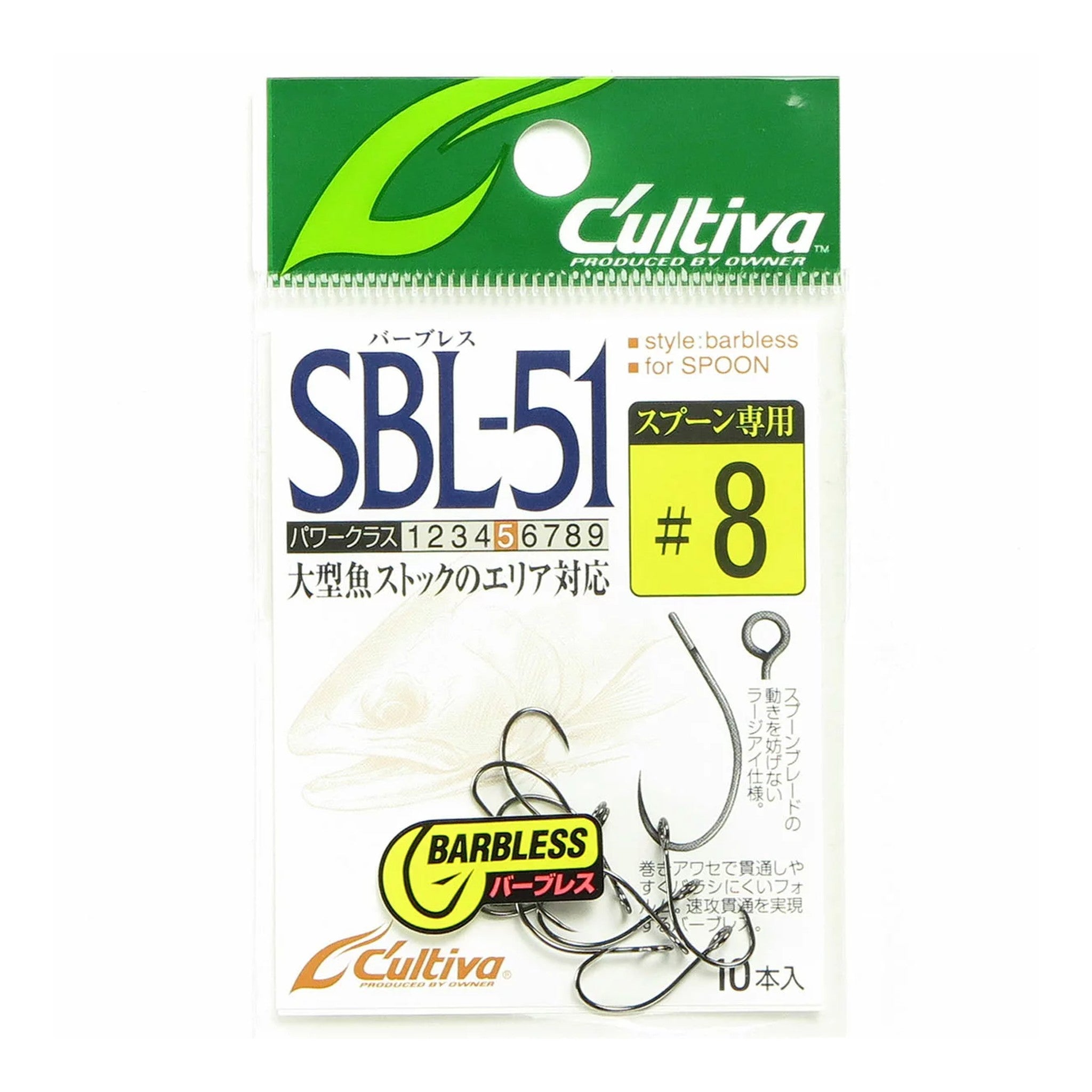 Owner SBL-51 Single 51 Barbless