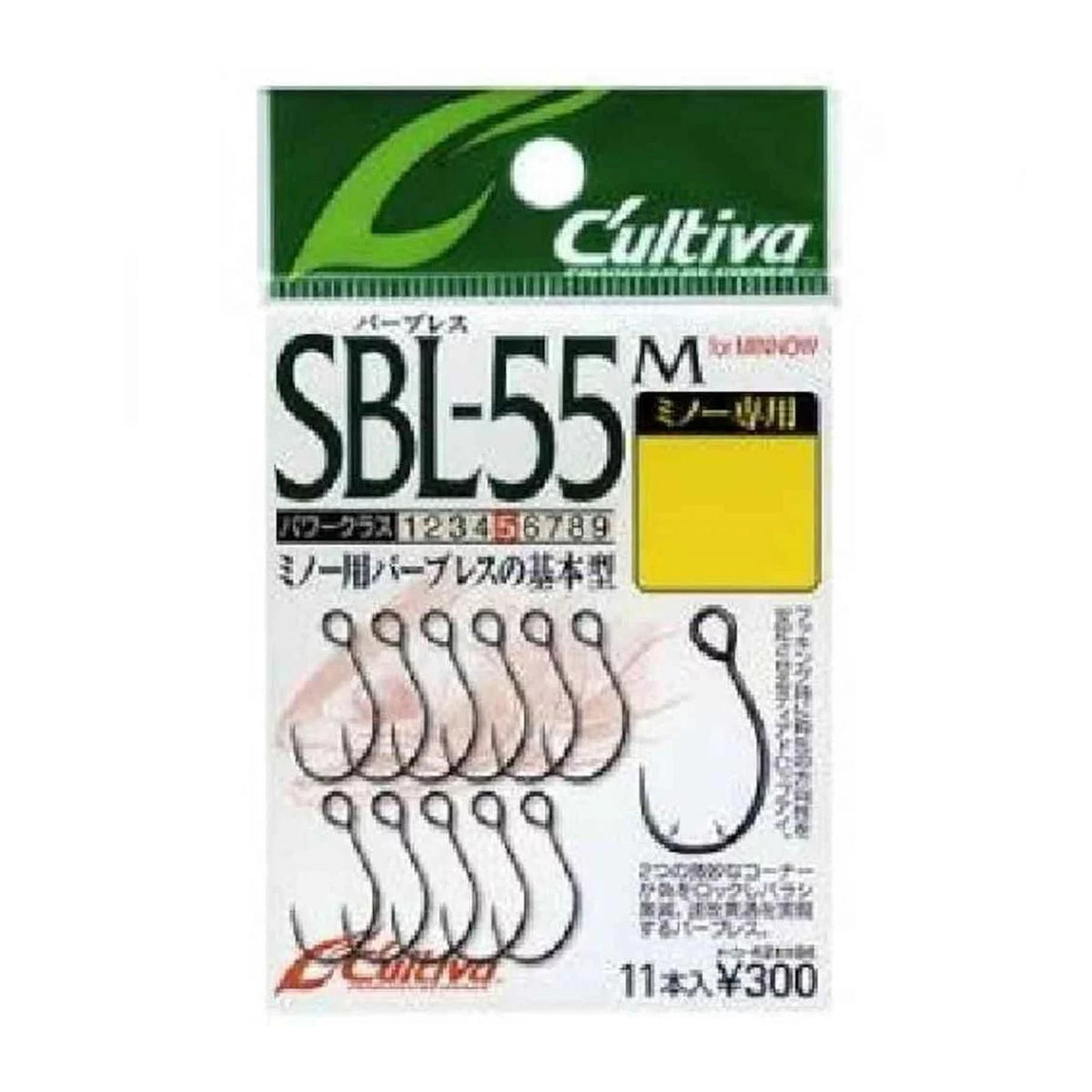 Cultiva SBL-55M Single 55 Barbless (Minnow) #6 (11611)