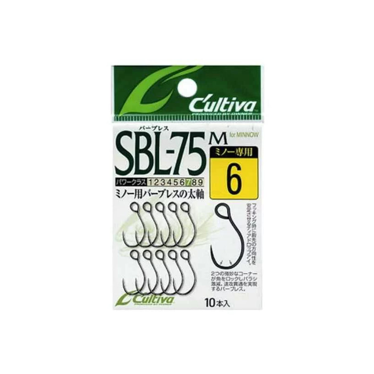 Owner SBL-75M Single 75 Barbless (Minnow)
