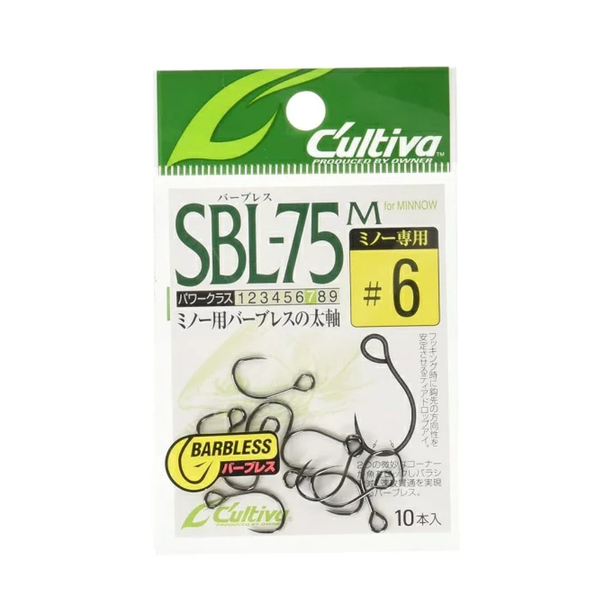 SBL-75M Single 75 Barbless (Minnow) 6