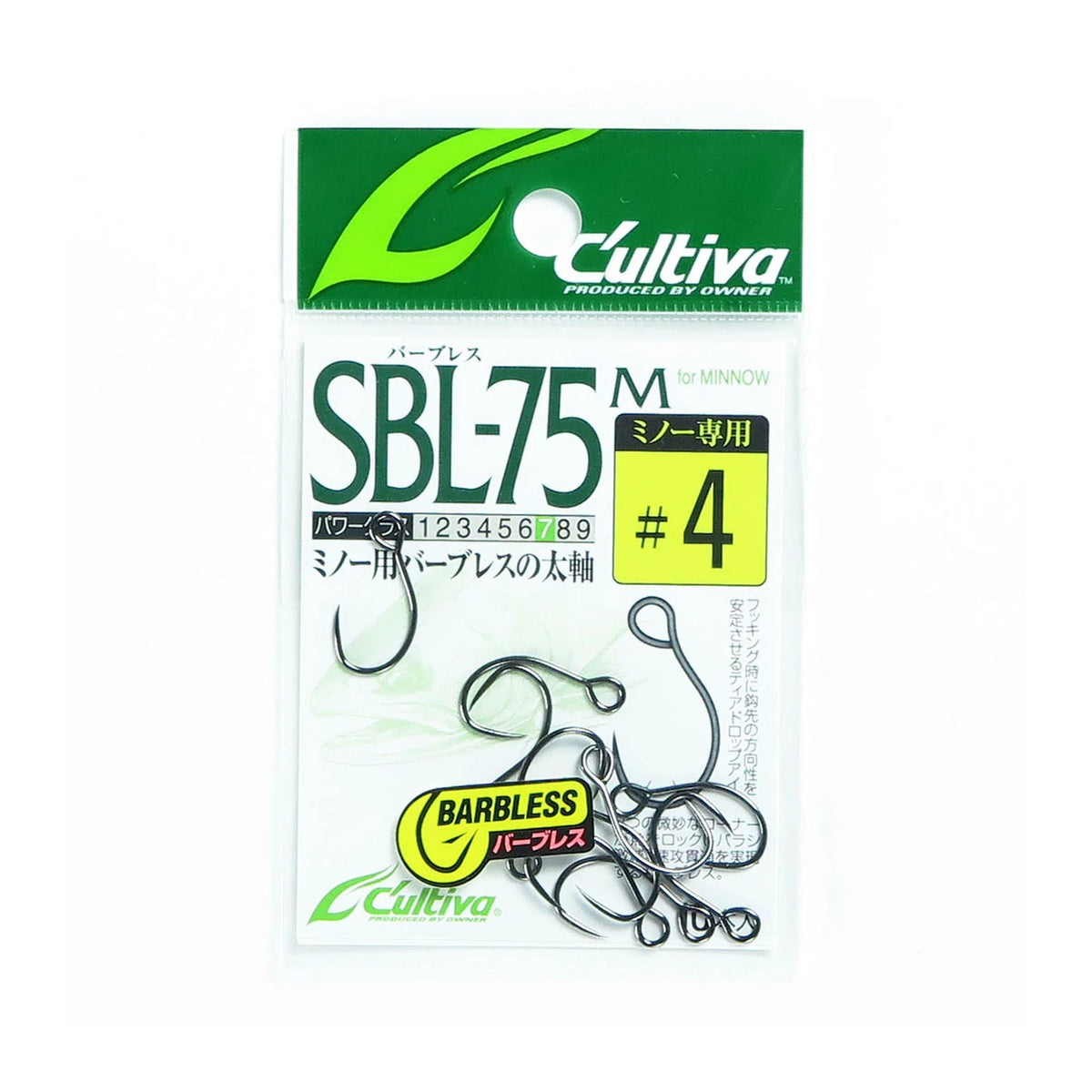 SBL-75M Single 75 Barbless (Minnow) 4
