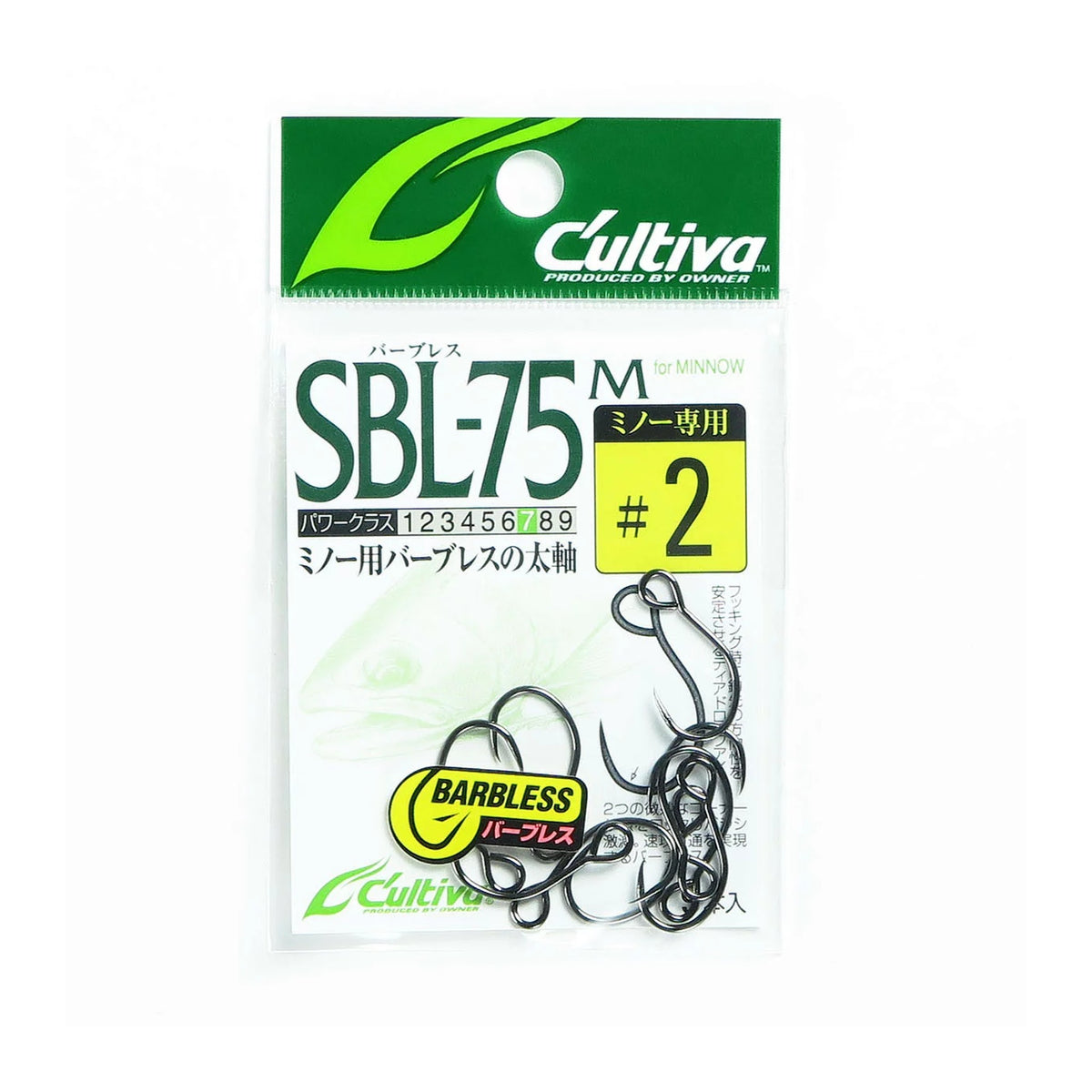 SBL-75M Single 75 Barbless (Minnow) 2