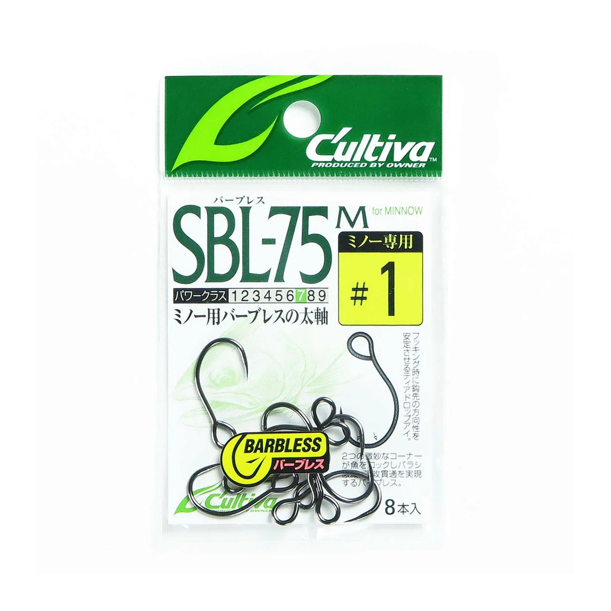SBL-75M Single 75 Barbless (Minnow) 1
