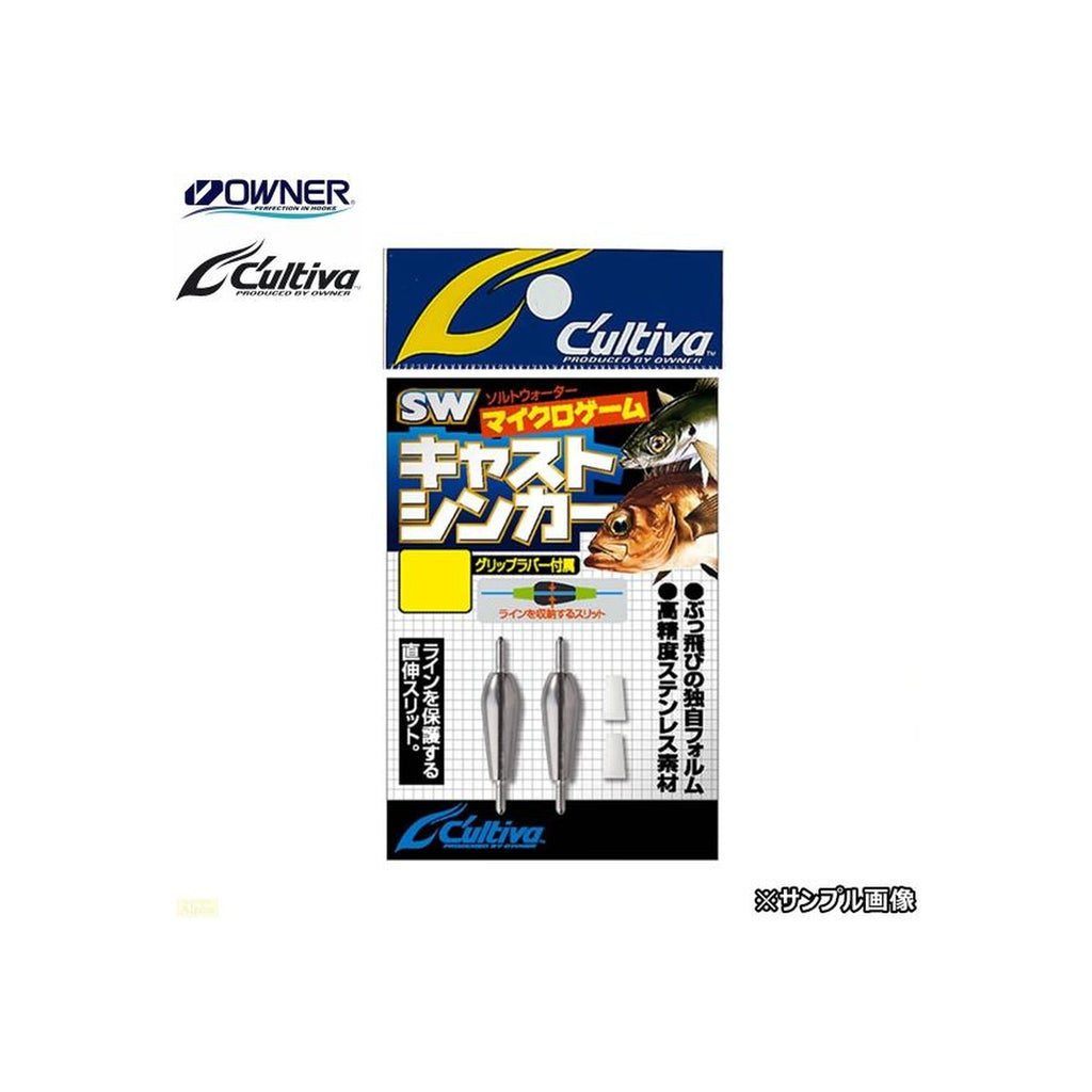 Owner SK-9 Cast Sinker