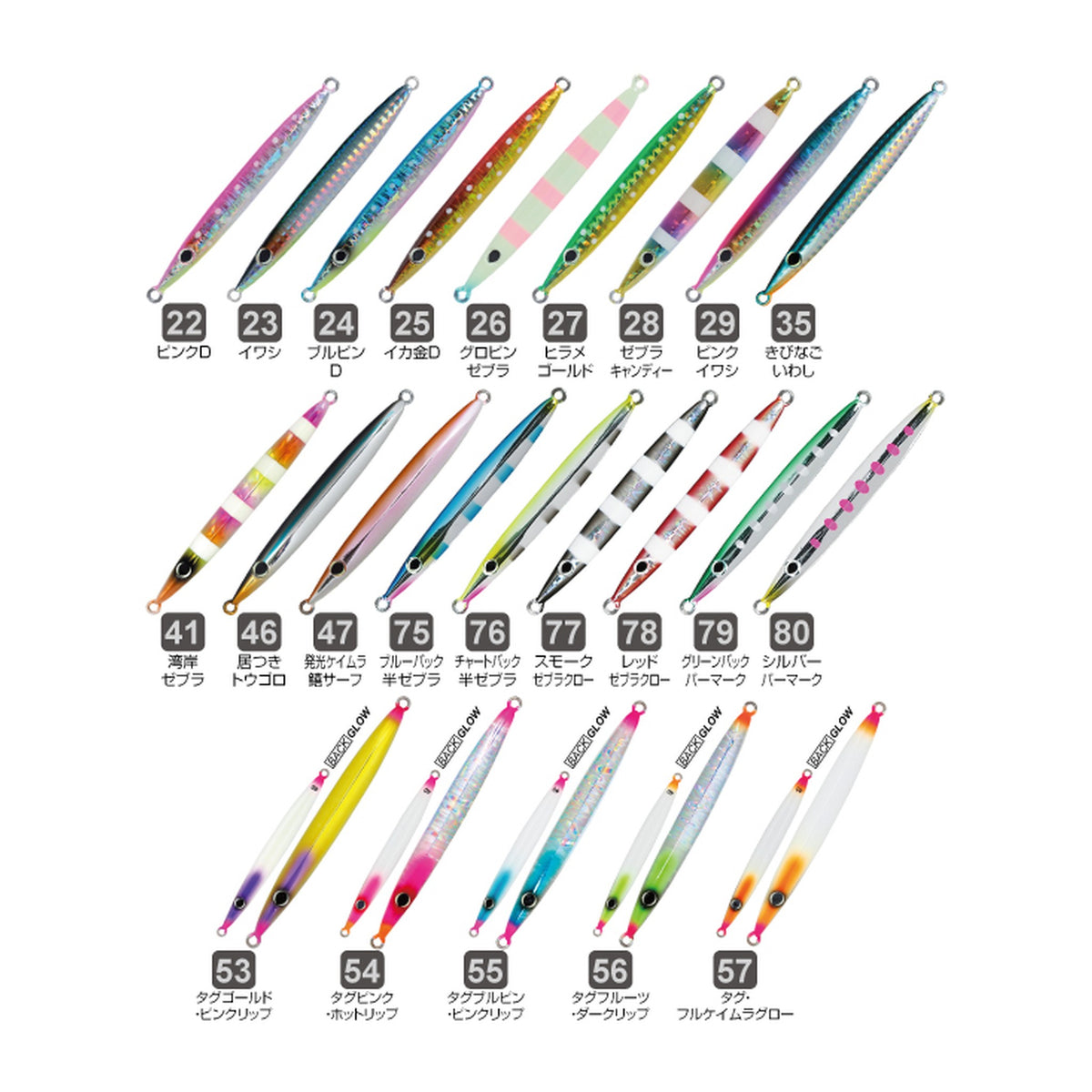 Owner Tougi Jig 40g colour lineup — official Owner product photo