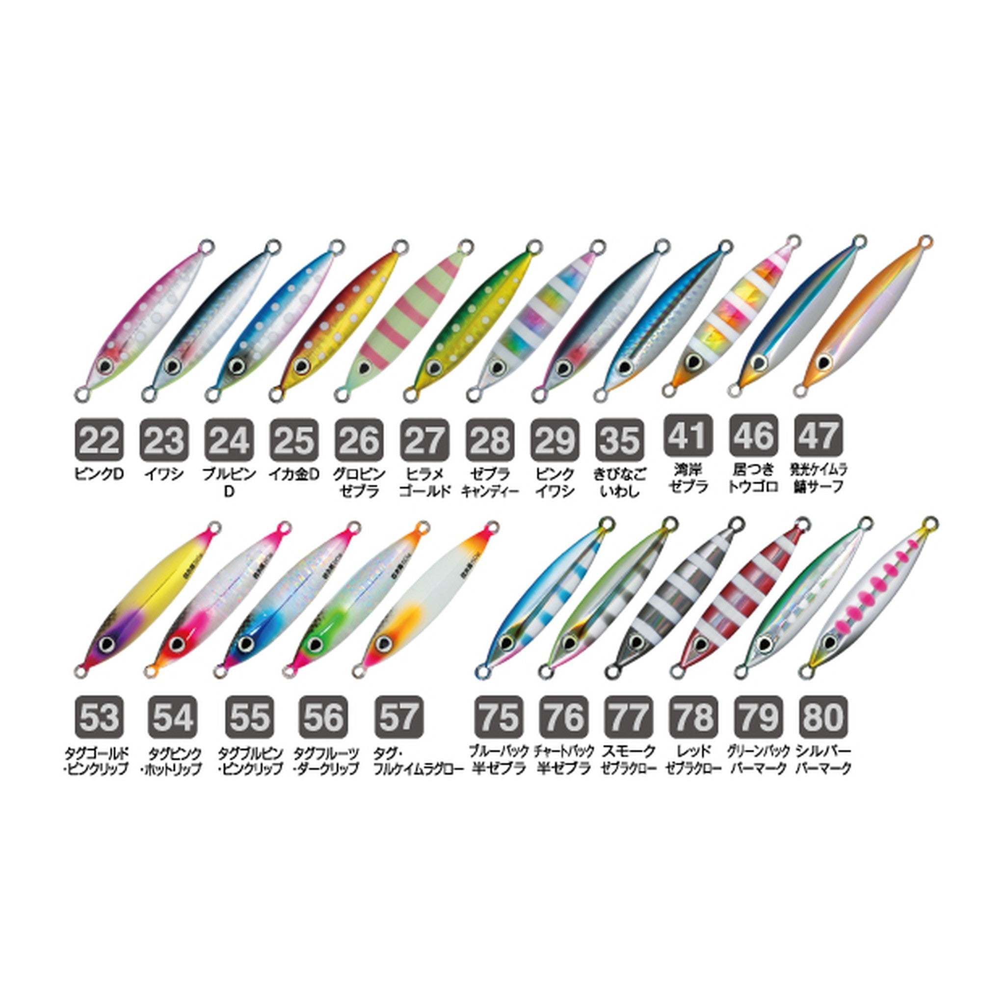 Owner Toujiro 30g colour lineup — official Owner product photo