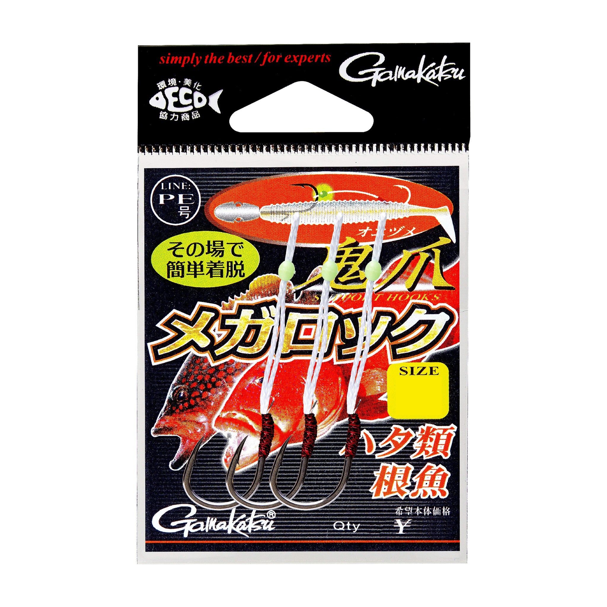 Gamakatsu Support Hook Onizume Megalock — official Gamakatsu product photo