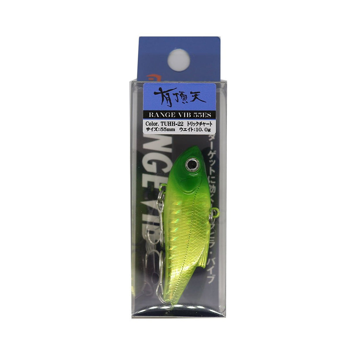 TUHH22 Trick Chartreuse