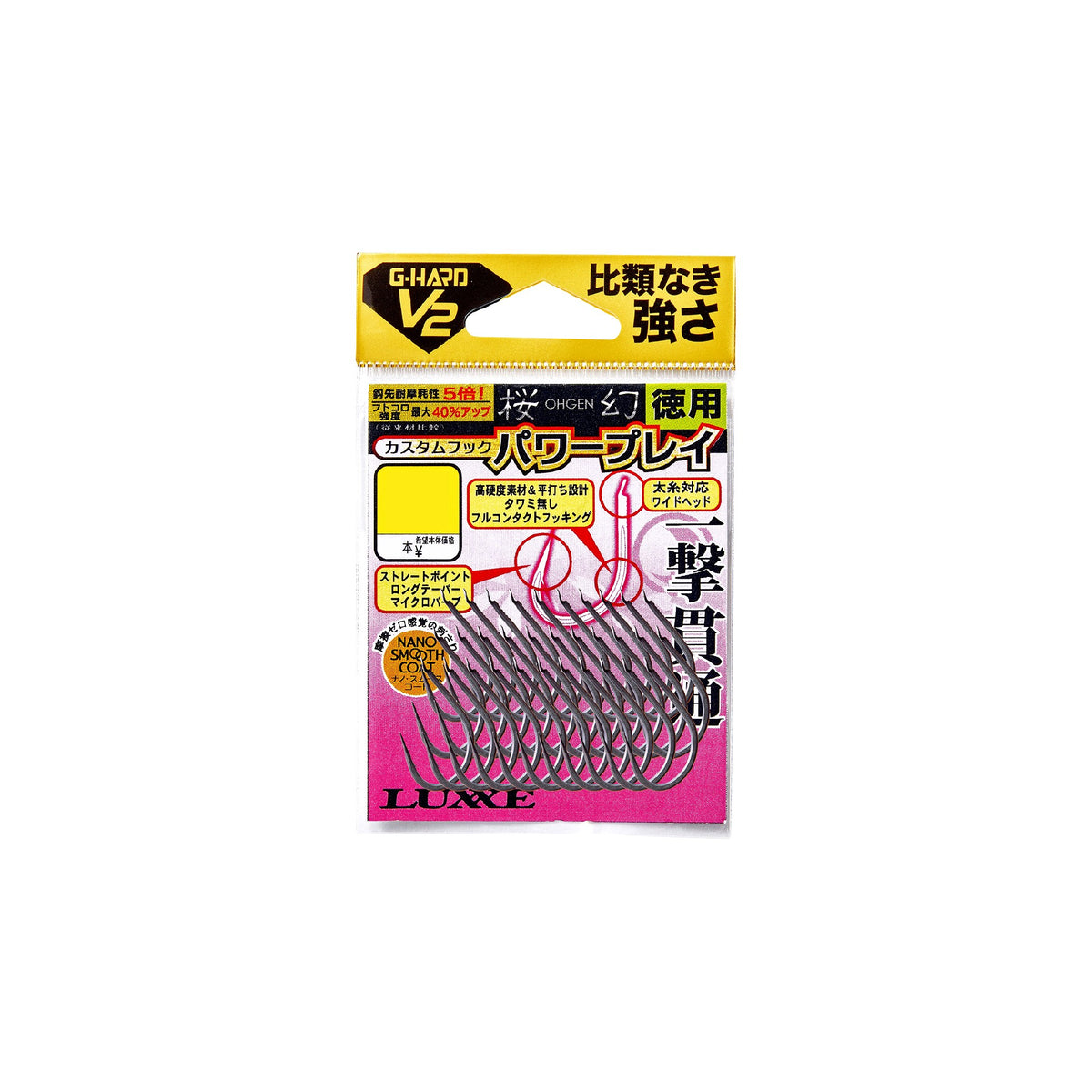 Gamakatsu Ougen G-HARD V2 Custom Hook Power Play Value Pack