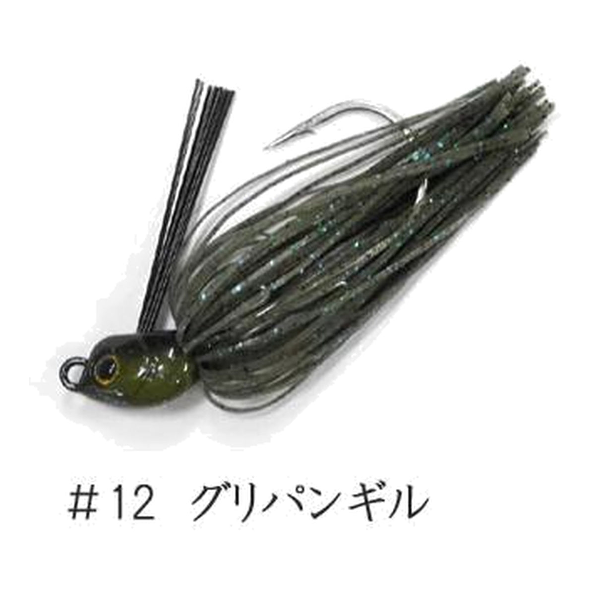 Engine LOOPS Swimming Master 3/4oz - #12 Green Pumpkin Gill