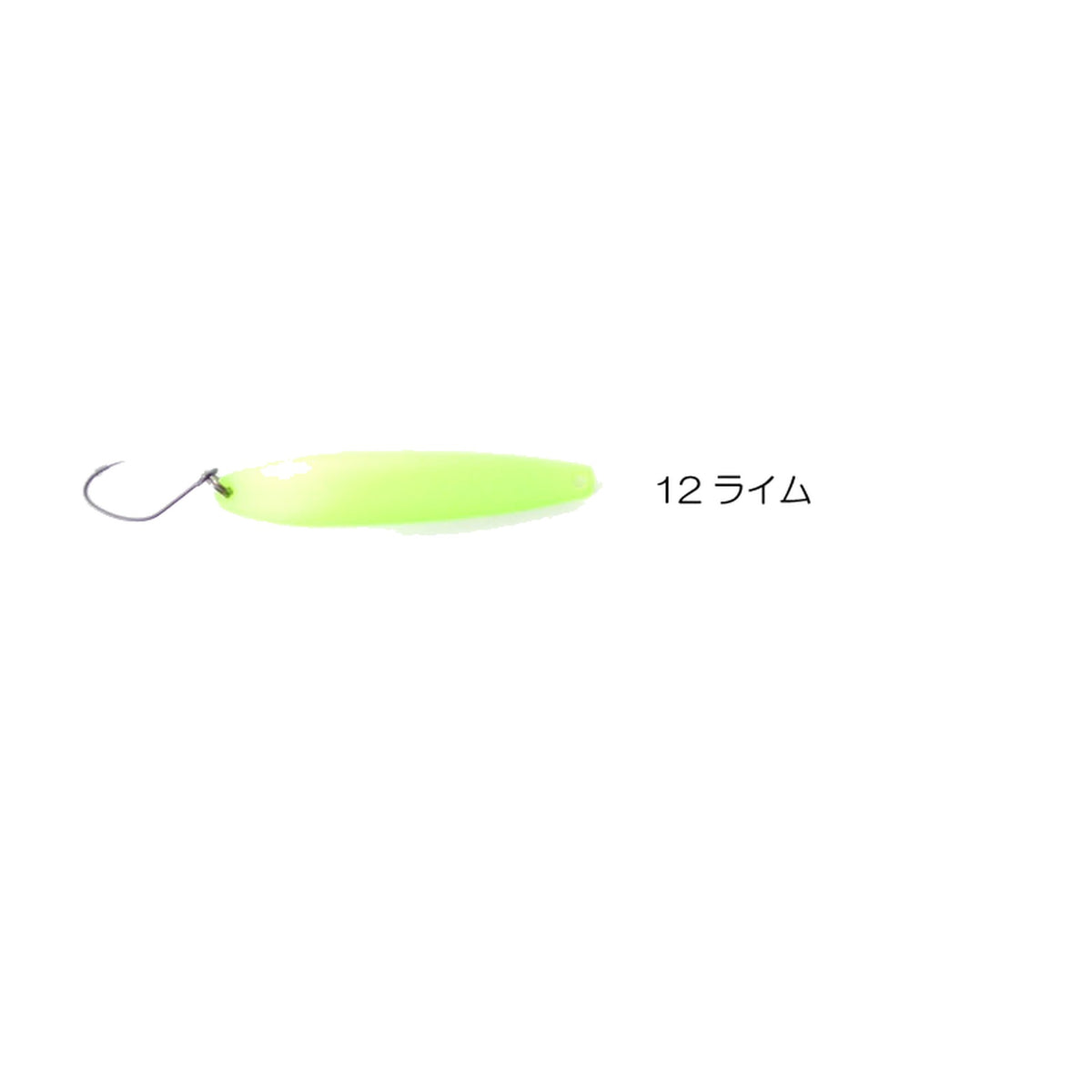 #12 Lime