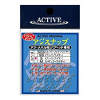 Active Aji Snap