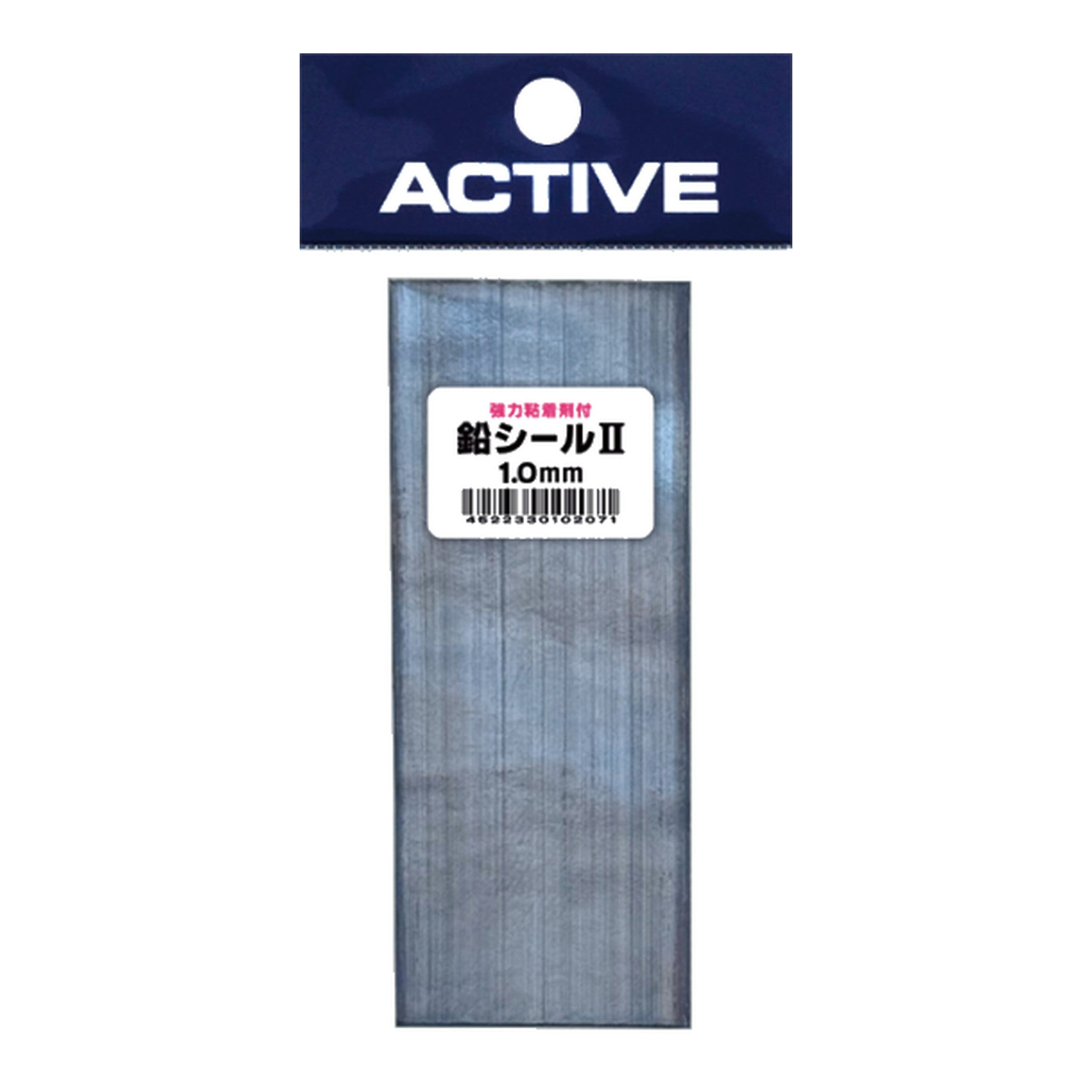Active Lead Seal II