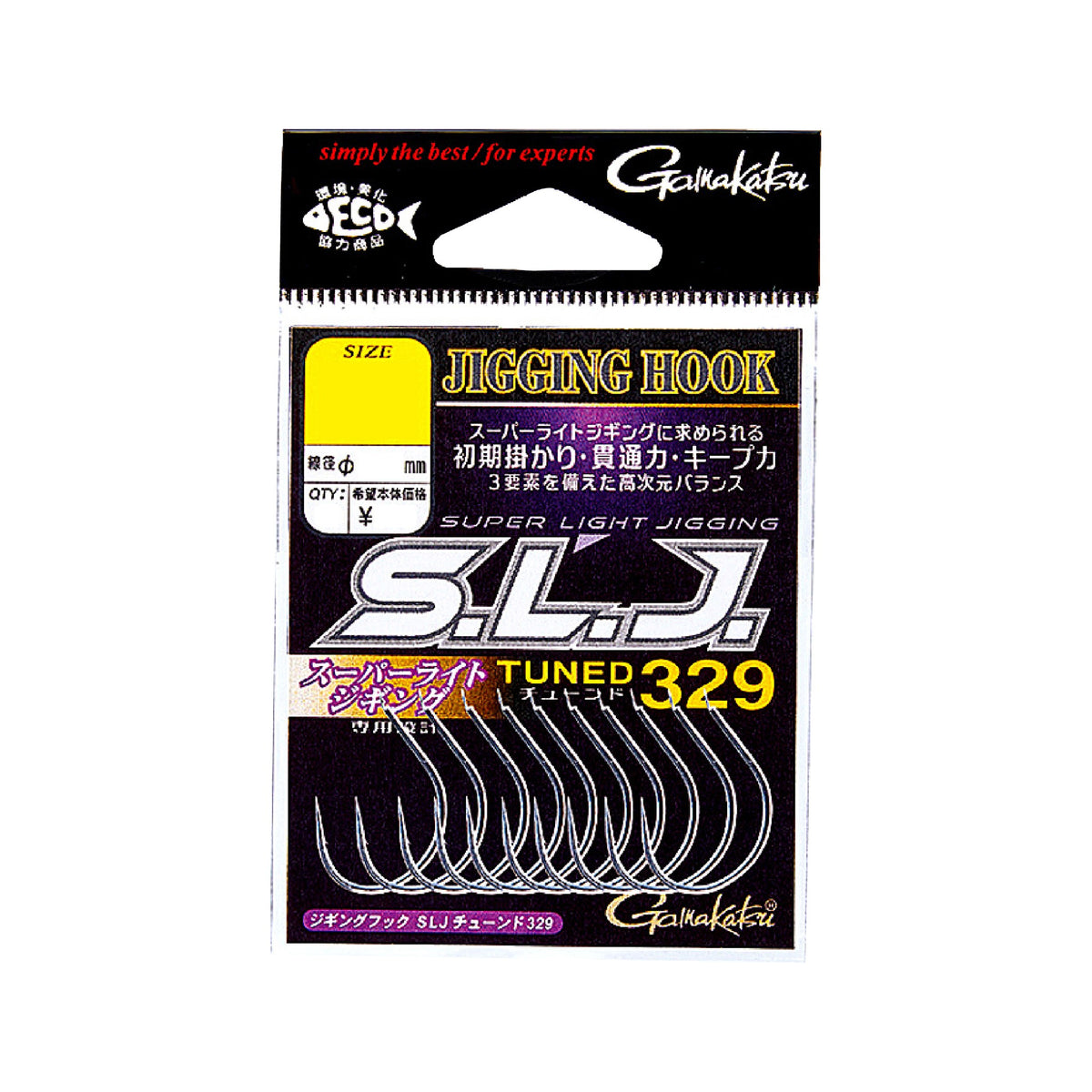 Gamakatsu Jigging Hook S.L.J. TUNED 329