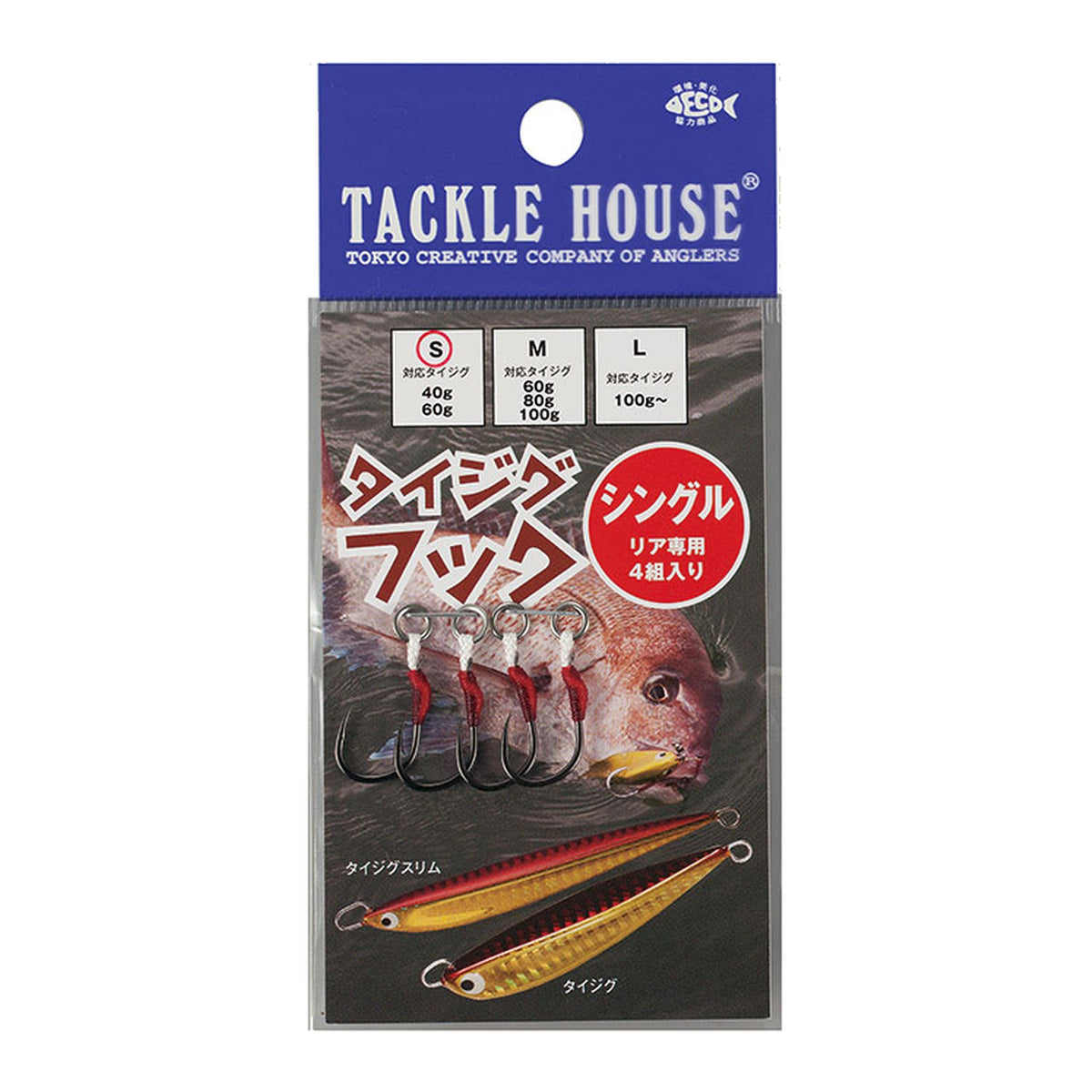 Tackle House Tai Jig Hook Single packaging