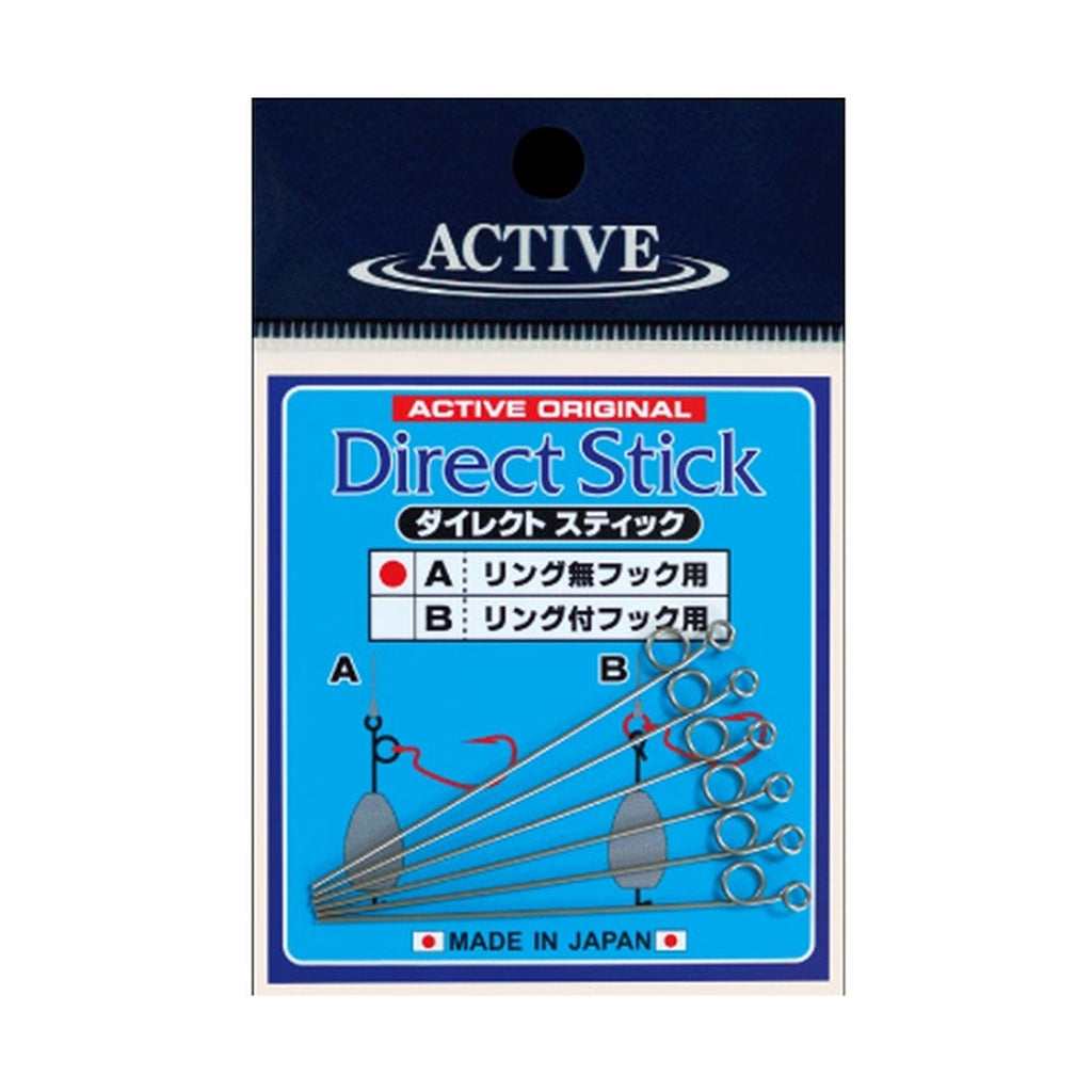 Active Direct Stick