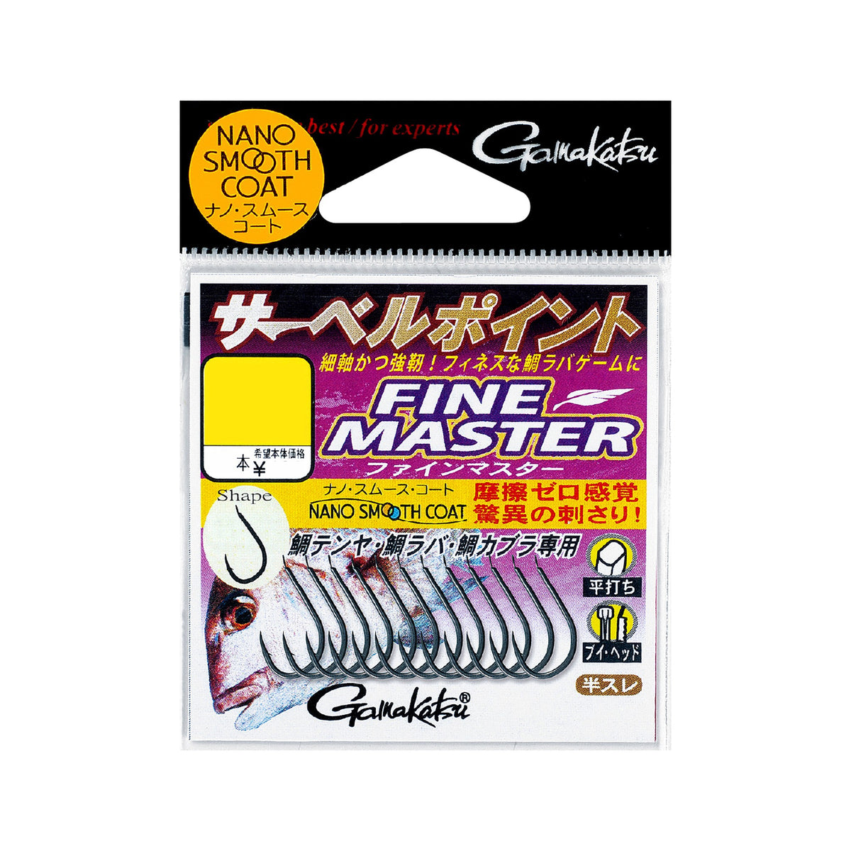 Gamakatsu Saber Point Fine Master