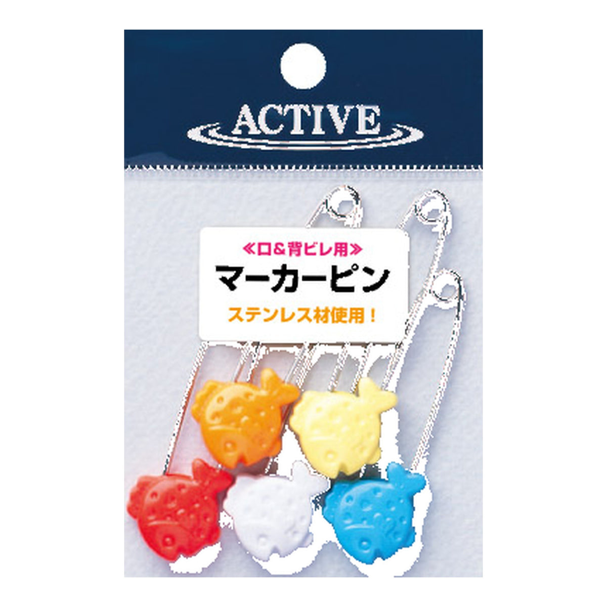 Active Marker Pin