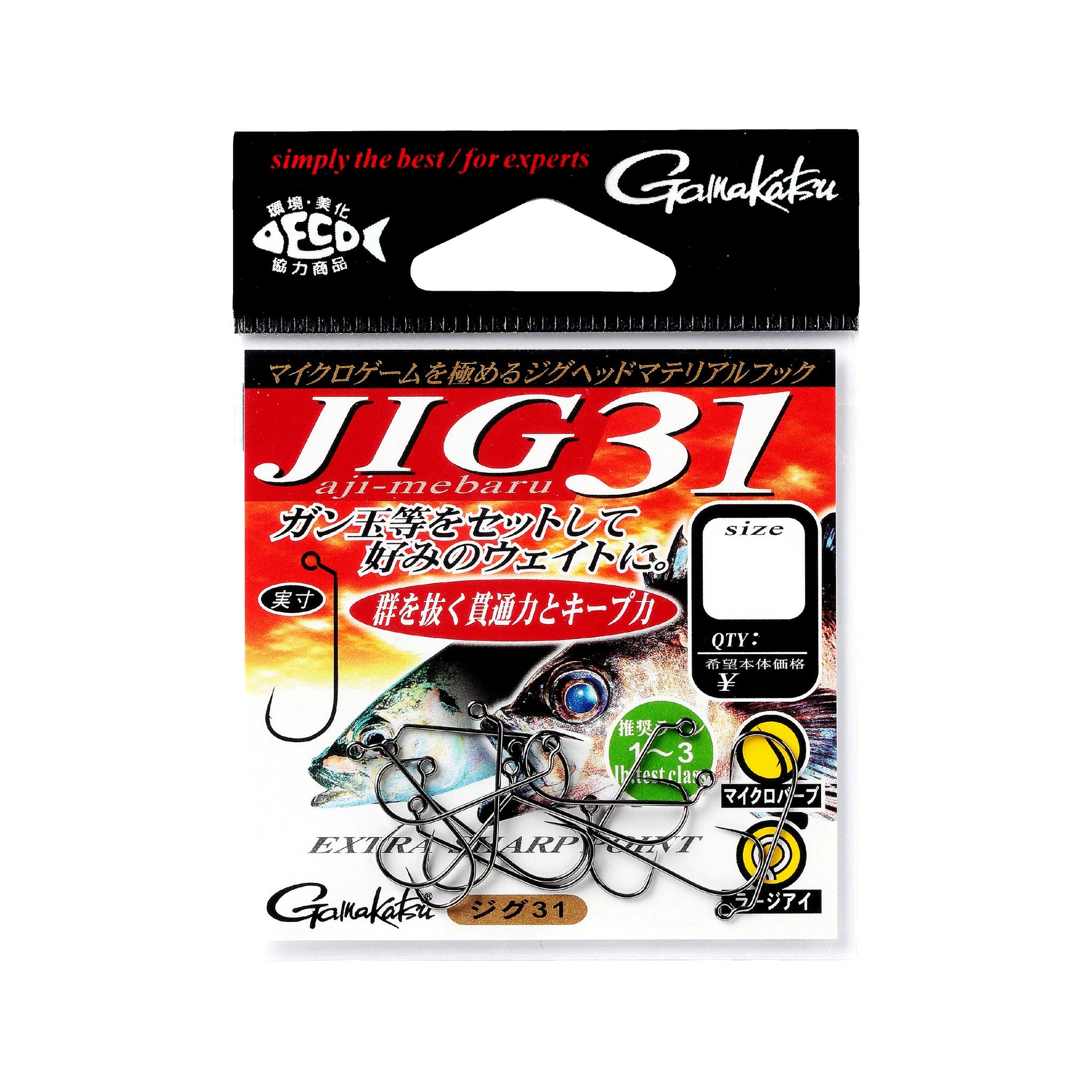 Gamakatsu Jig 31