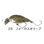 Rodio Craft RC Medium Cra-Pea - #23 FOCUS Olive