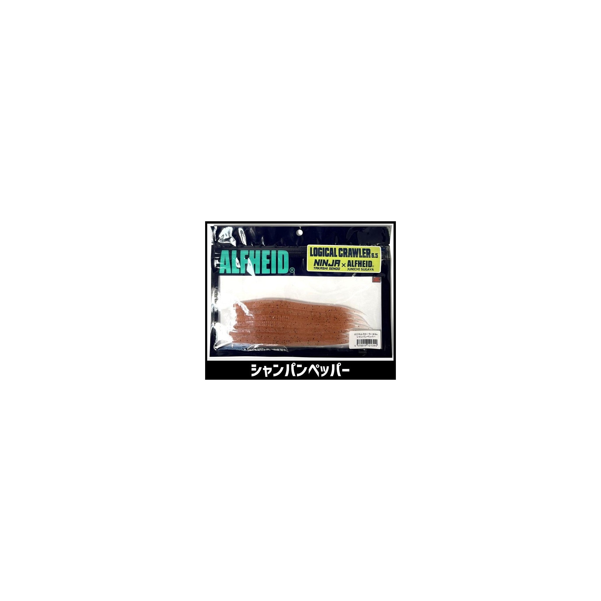Alfheid Logical Crawler 6.5 - Champagne Pepper