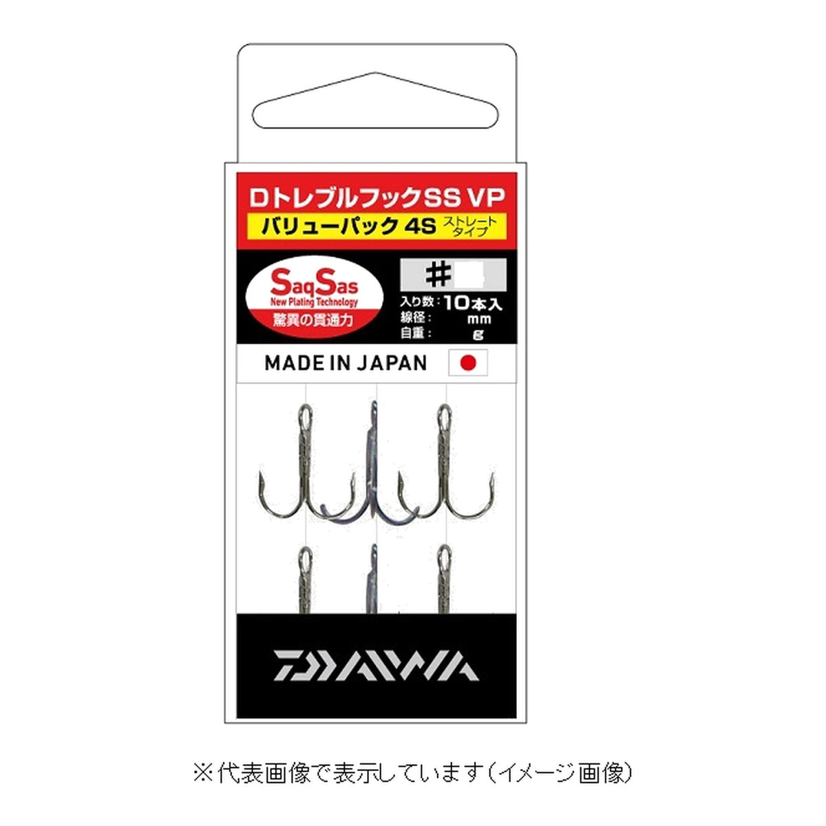 Daiwa D Treble Hook SS VP 4S