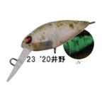 Rodio Craft Moka DR 2-Hook (F) #35 20 Ino