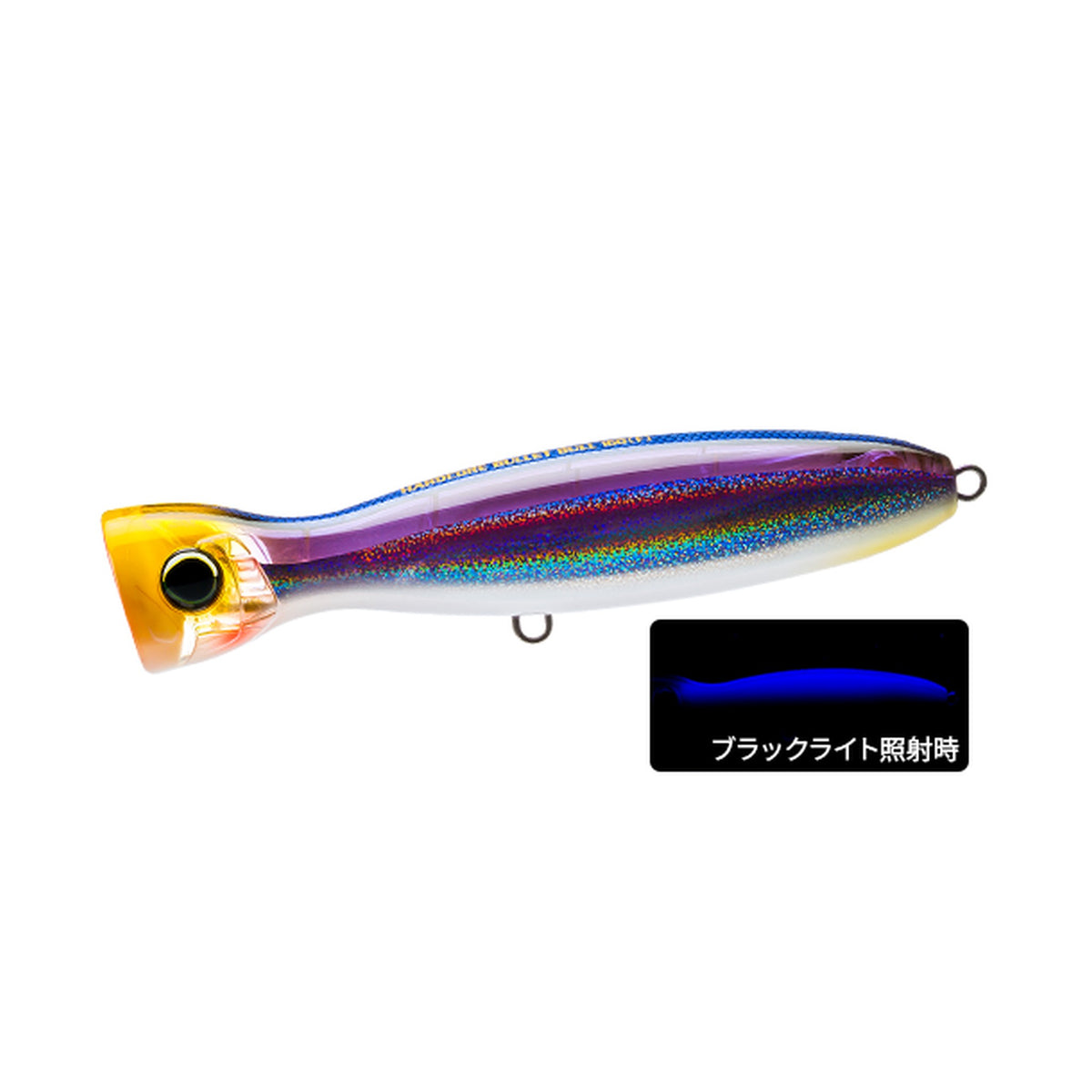 Duel HARDCORE BULLET BULL(F) 100mm - HKVK Kaimura Katakuchi