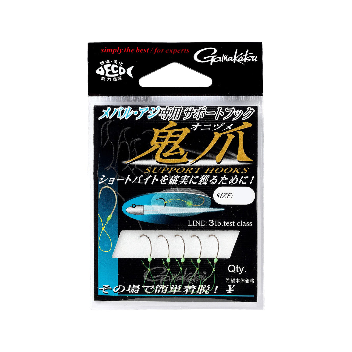Gamakatsu Support Hook Onizume
