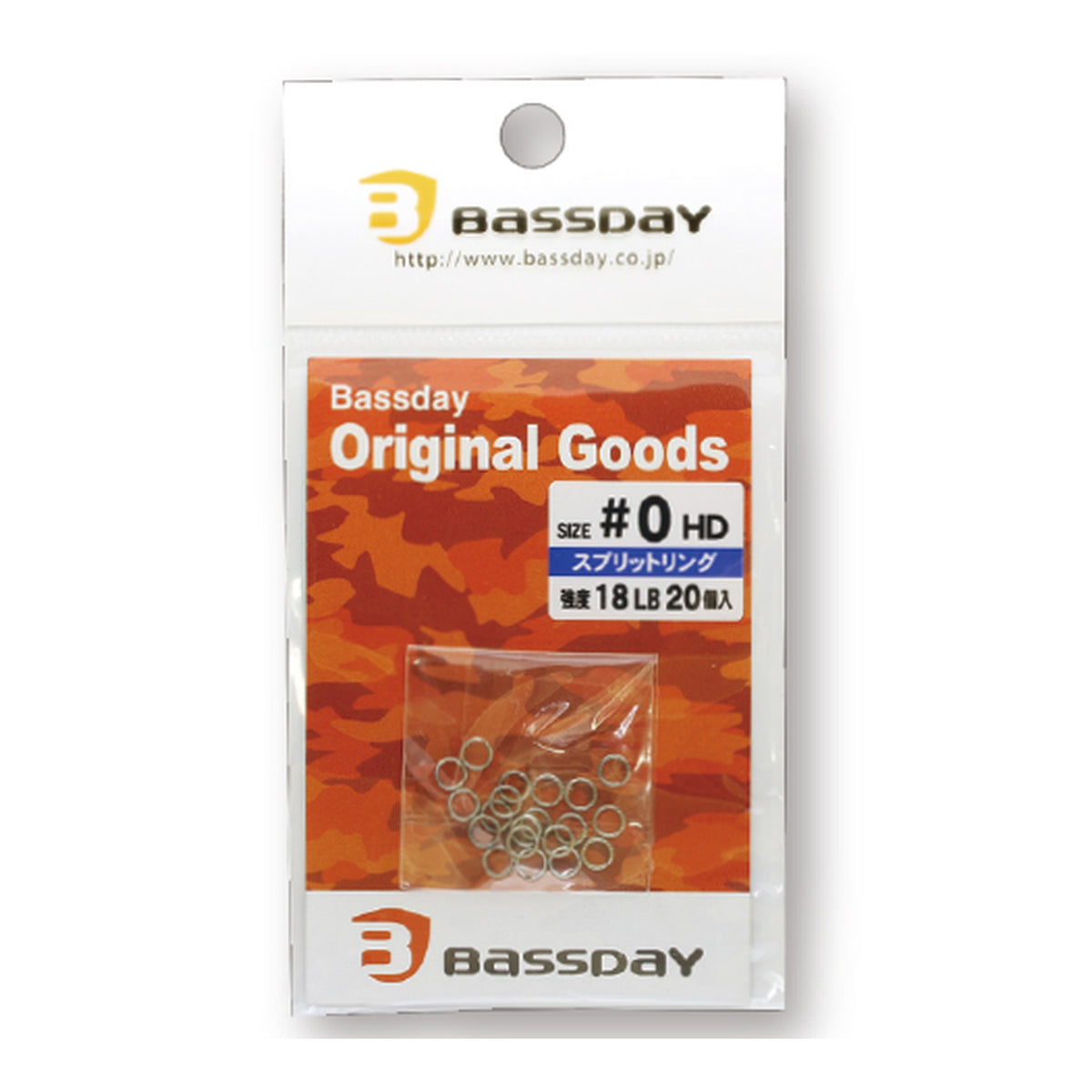 Bassday Split Ring #0HD packaging