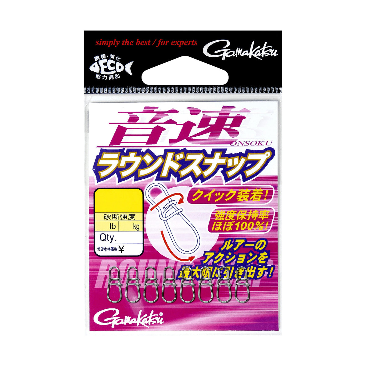 Gamakatsu Onsoku Round Snap Bulk