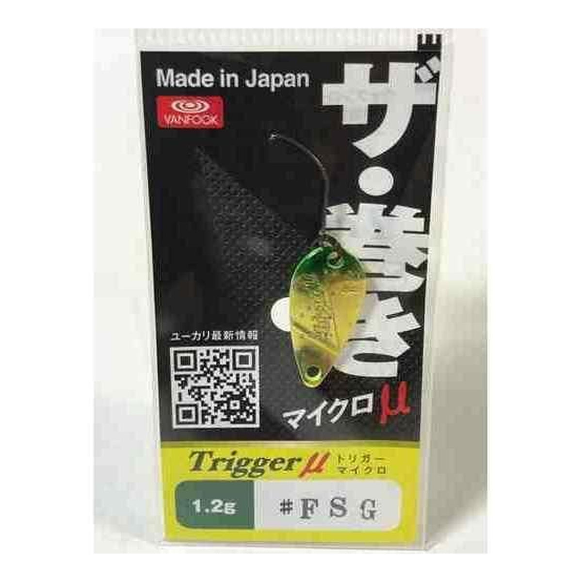 Office Eucalyptus Trigger 1.2g in FSG