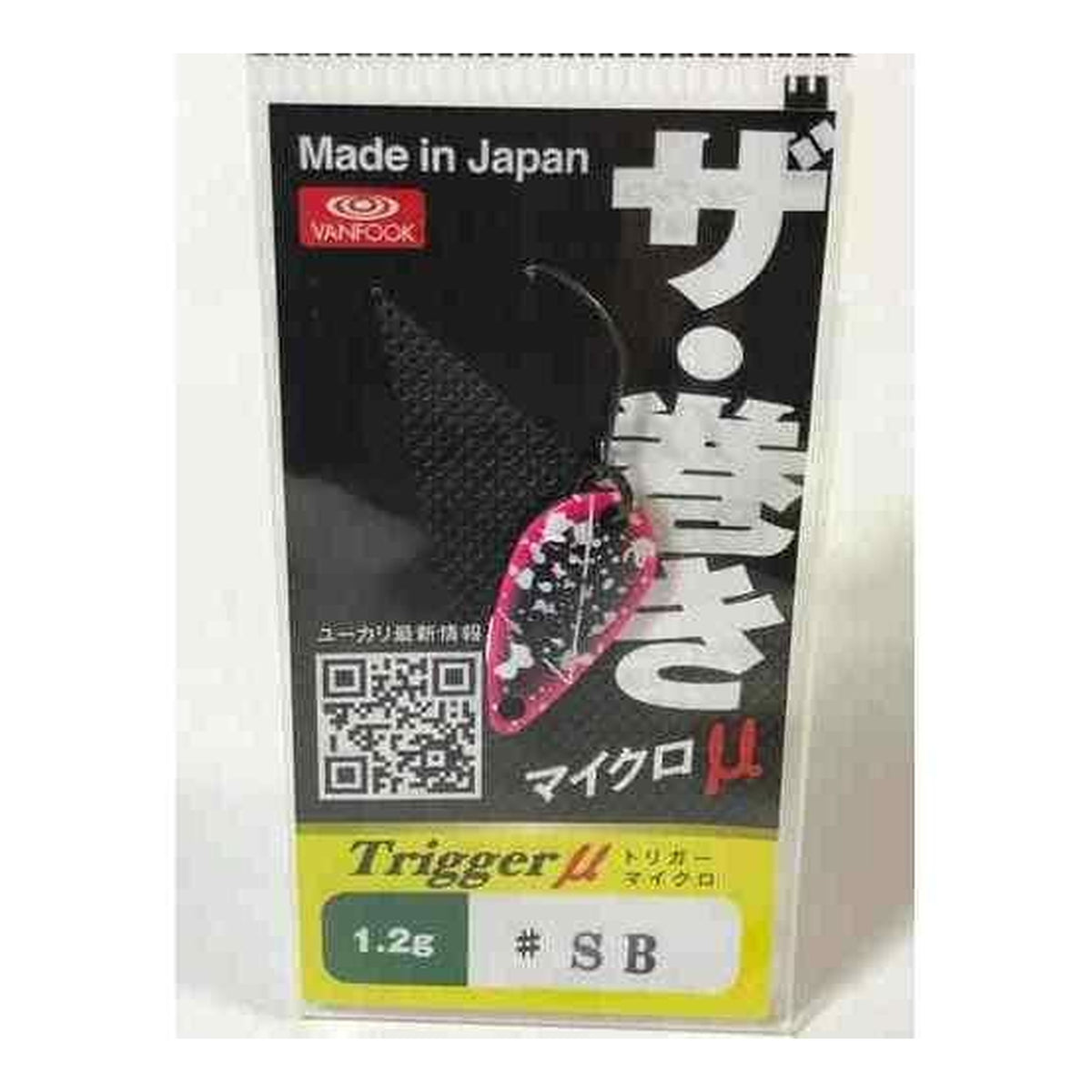 Office Eucalyptus Trigger 1.2g in SB
