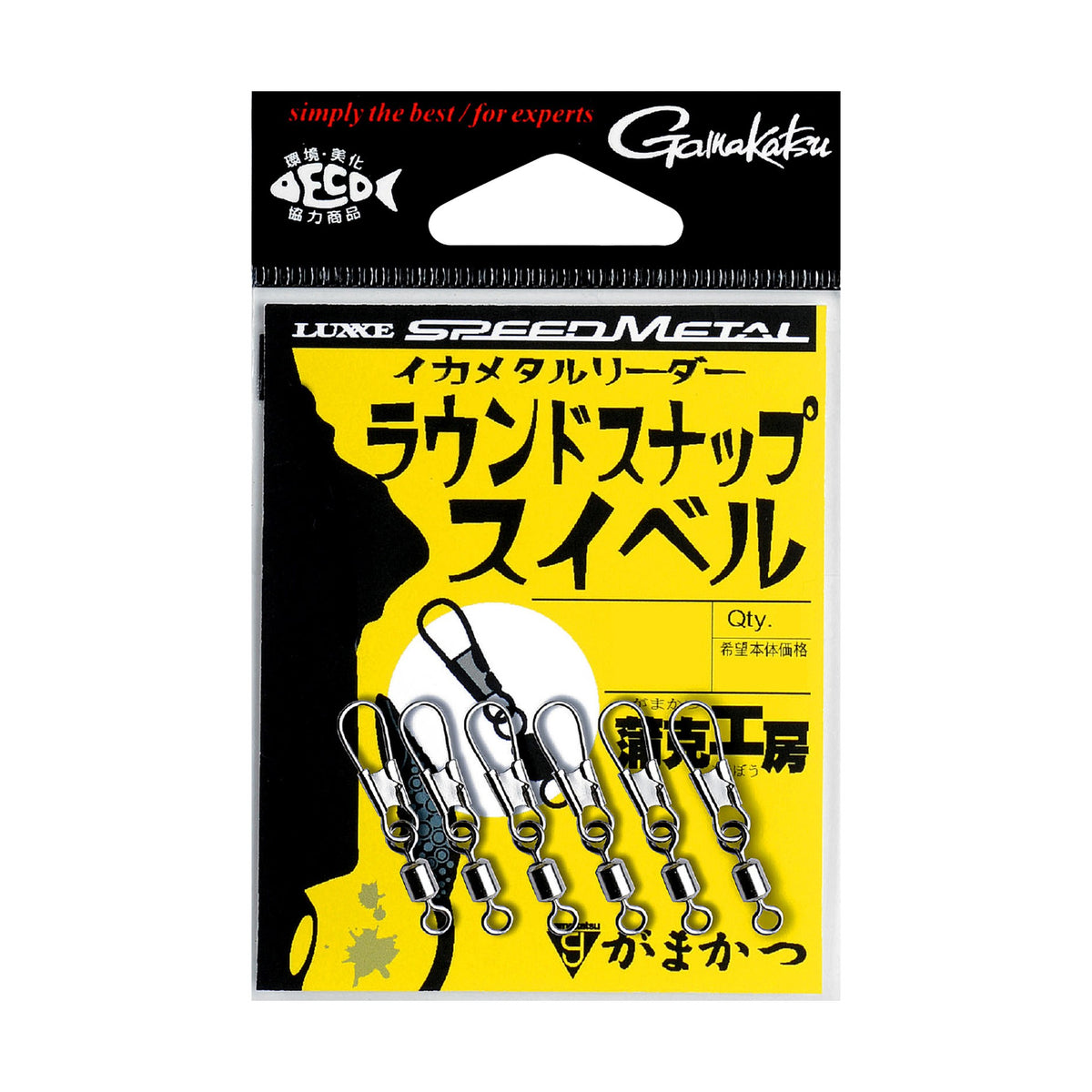 Gamakatsu Ika Metal Leader Round Snap Swivel