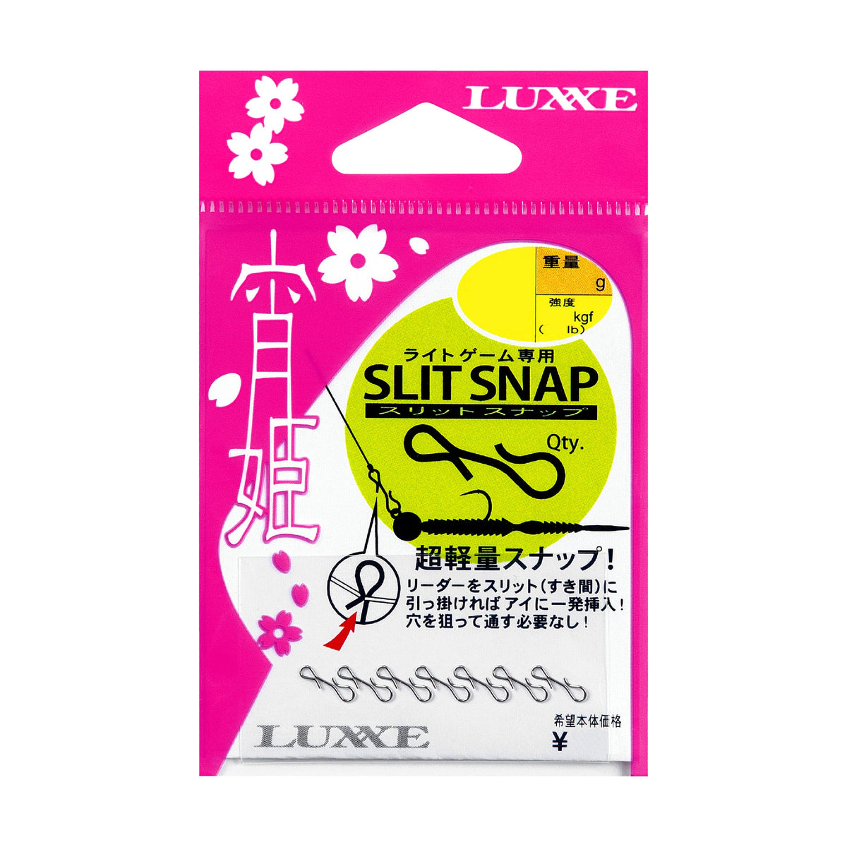 Gamakatsu Yoihime Slit Snap