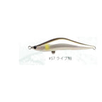Blazeye Lipless EVOROOTS 99VSP #57 Live Ayu