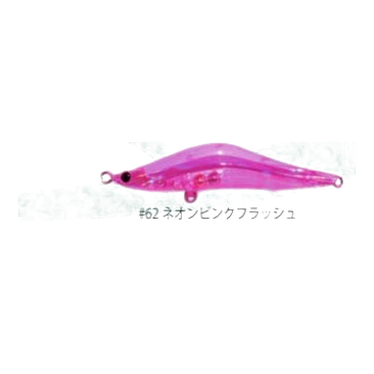 Blazeye Lipless EVOROOTS 99VSP #63 Neon Pink Flash