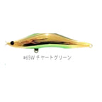 Blazeye Lipless EVOROOTS 99VSP #65 W Chart Green