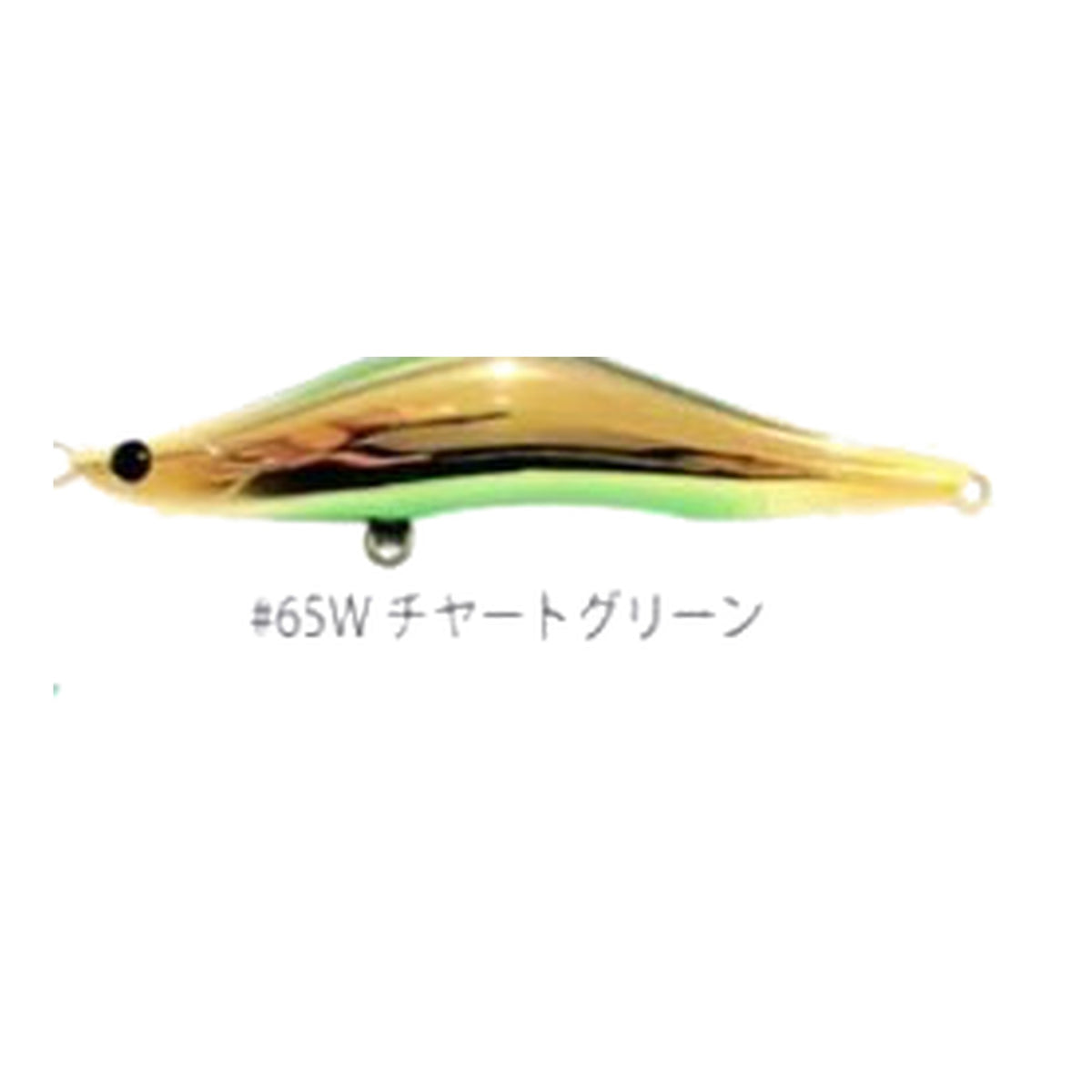 Blazeye Lipless EVOROOTS 99VSP #65 W Chart Green