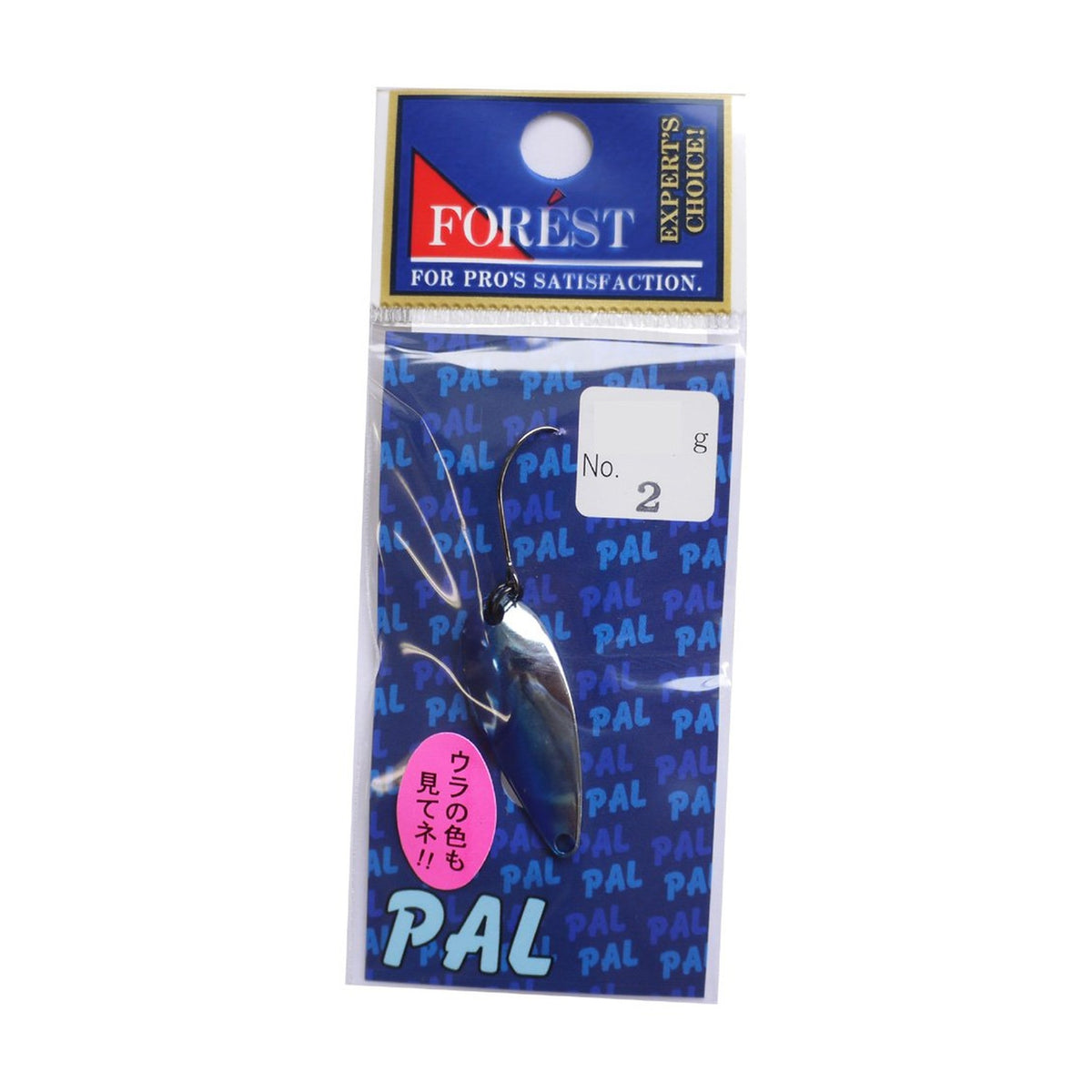 Forest PAL 2.5g #2 Blue-Silver