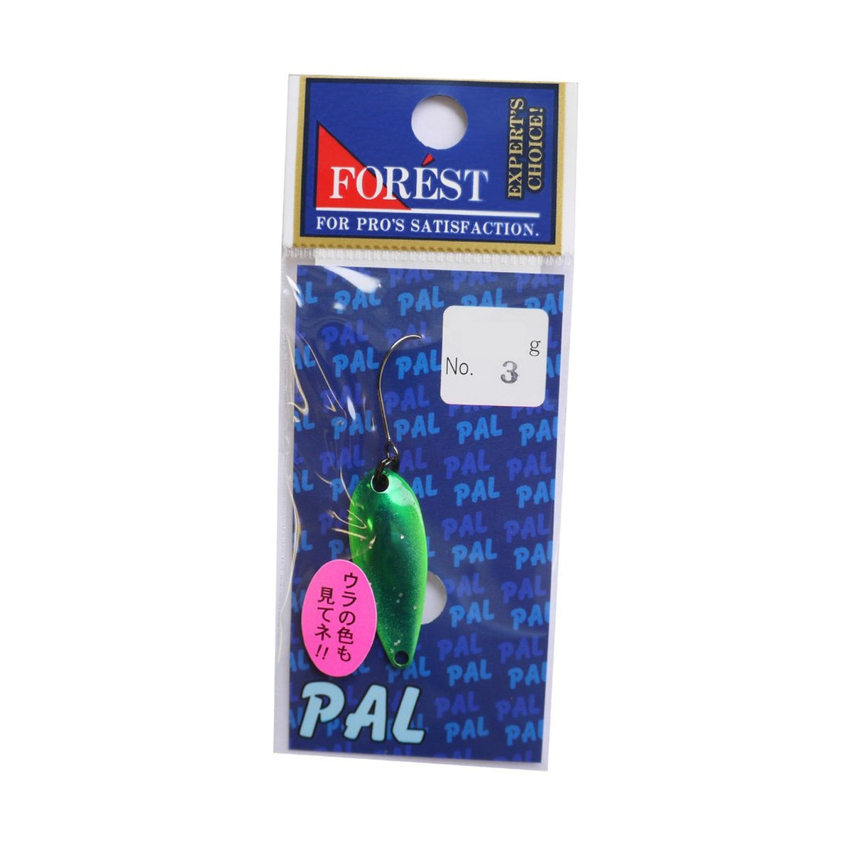 Forest PAL 2.5g #3 East Green
