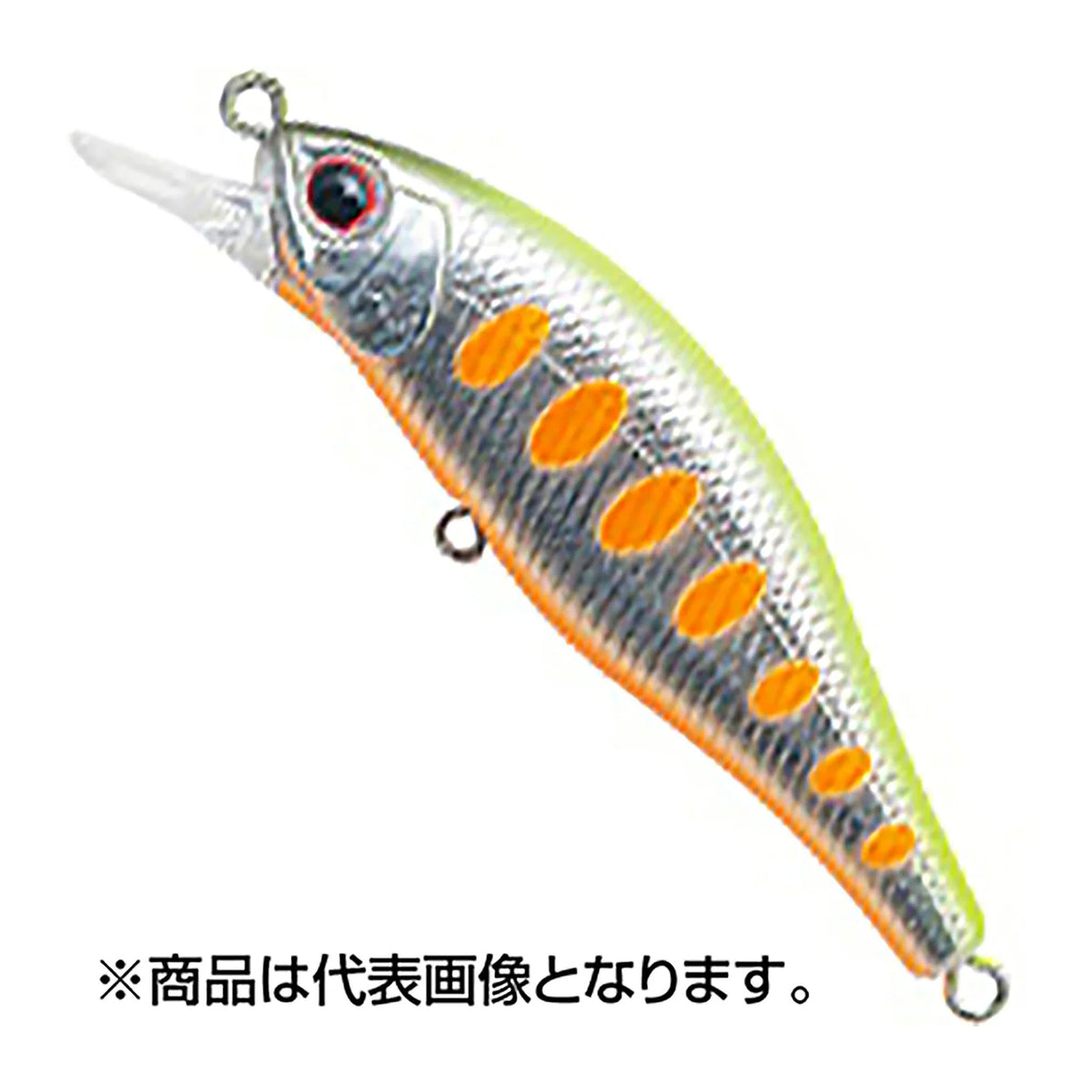 AL-196 Chartreuse Yamame