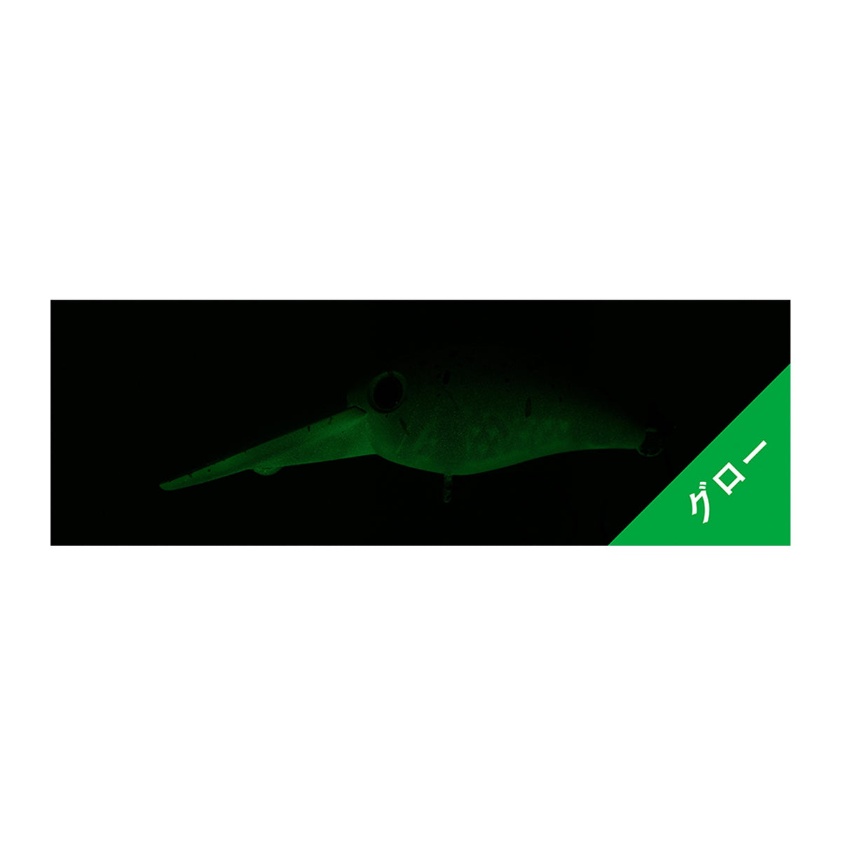 Timon PaniCra SR in Endo Glow Pere Olive — official product photo