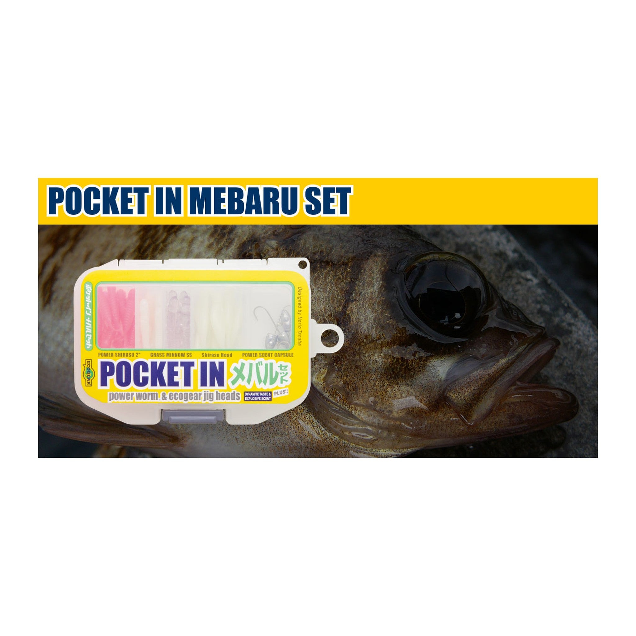 Ecogear Pocket In Mebaru Set in Standard Kit — official Ecogear product photo