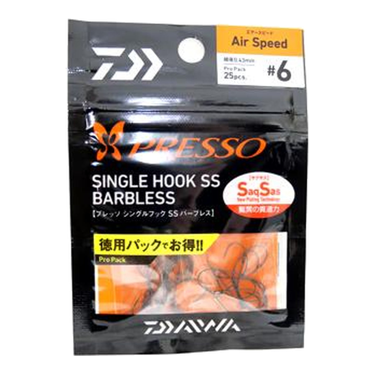 Daiwa Presso Single Hook SSBL Air Speed 6 Pro Pack