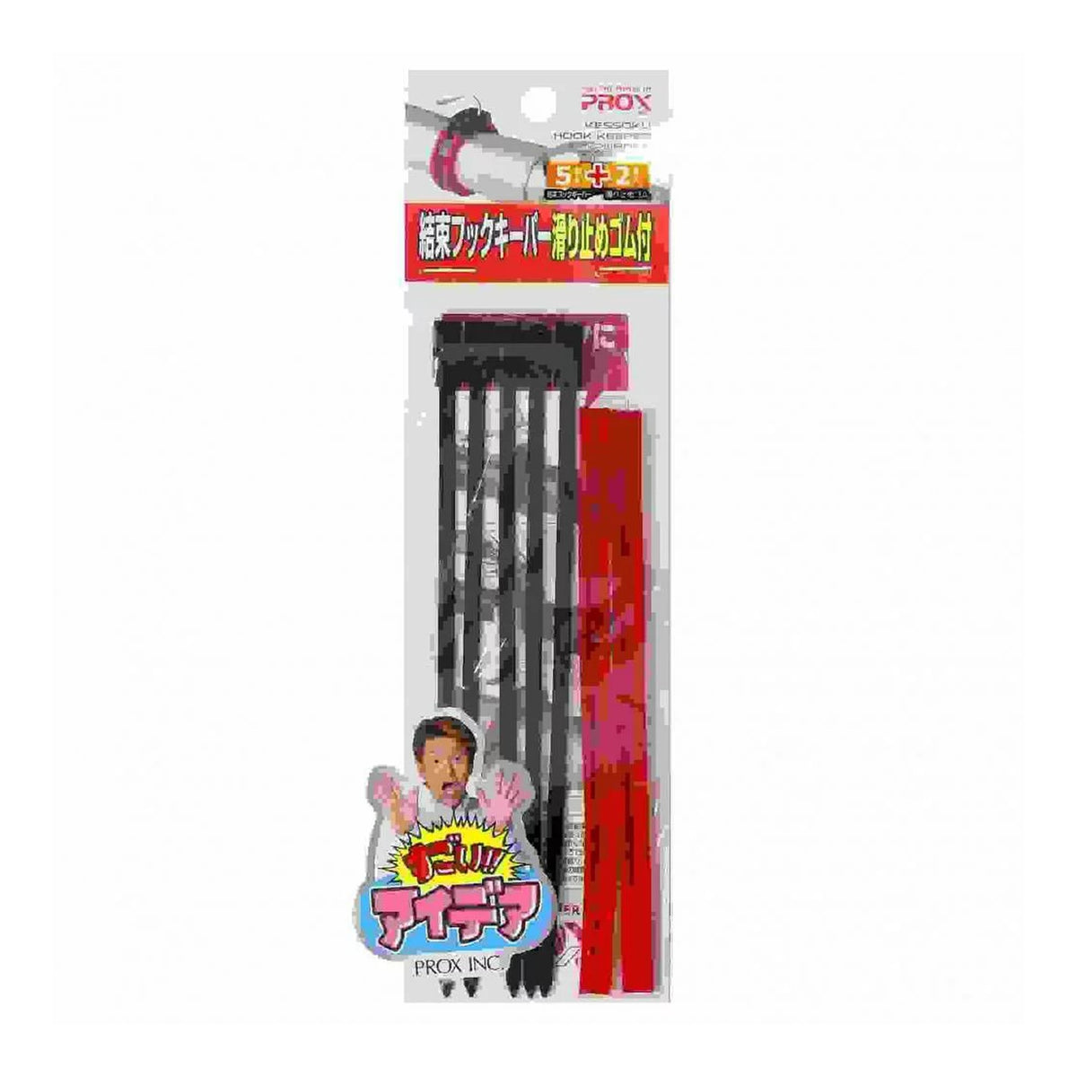Prox Hook Keeper with Anti-Slip Rubber BK/RD