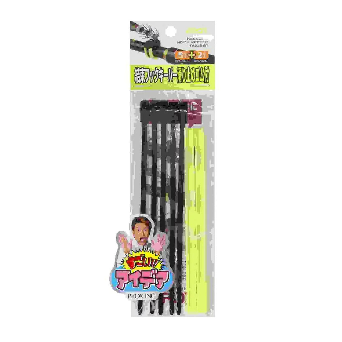 Prox Hook Keeper with Anti-Slip Rubber BK/YE
