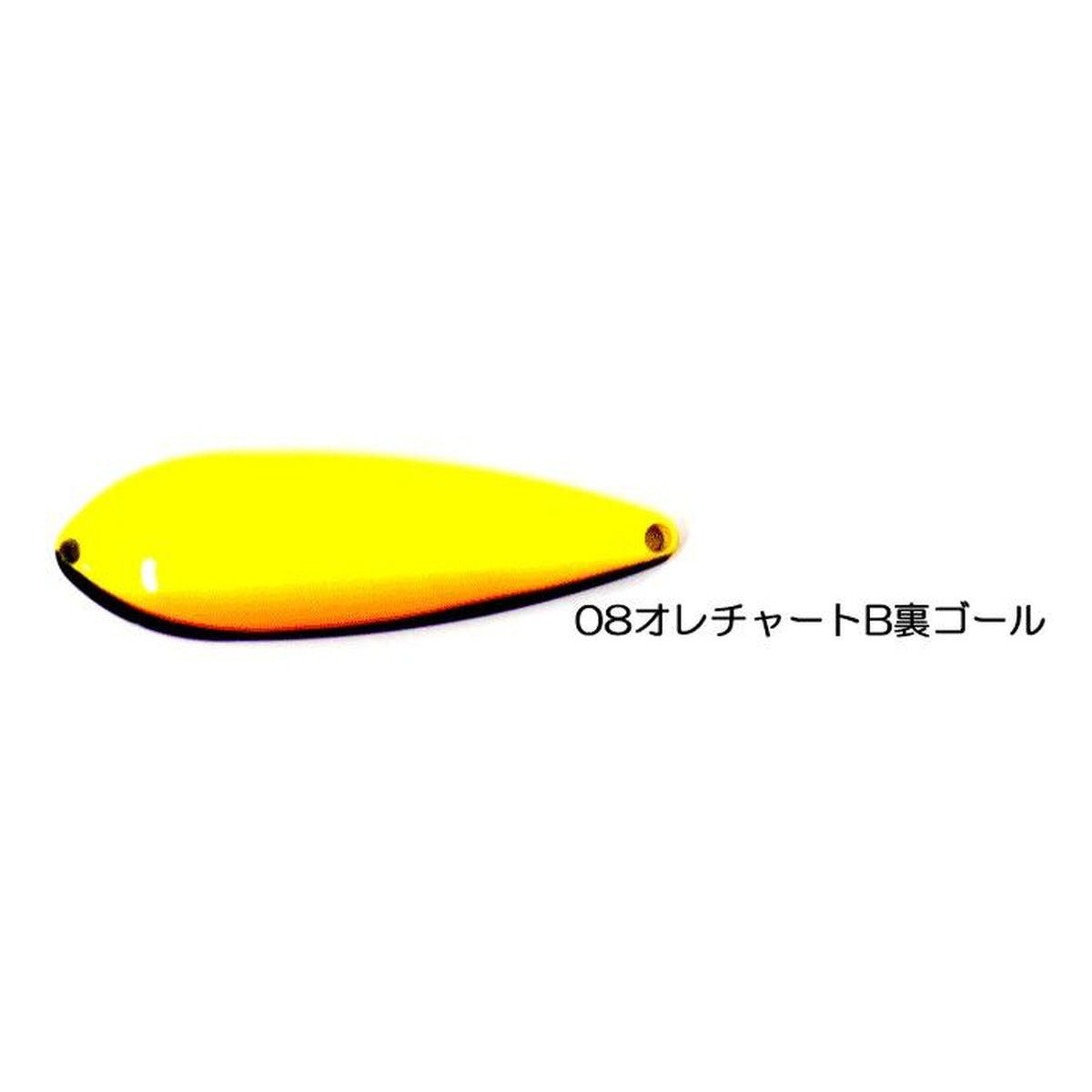 Rodio Craft NOA-G 17g #8 Orange Chartreuse B (Back: Gold)