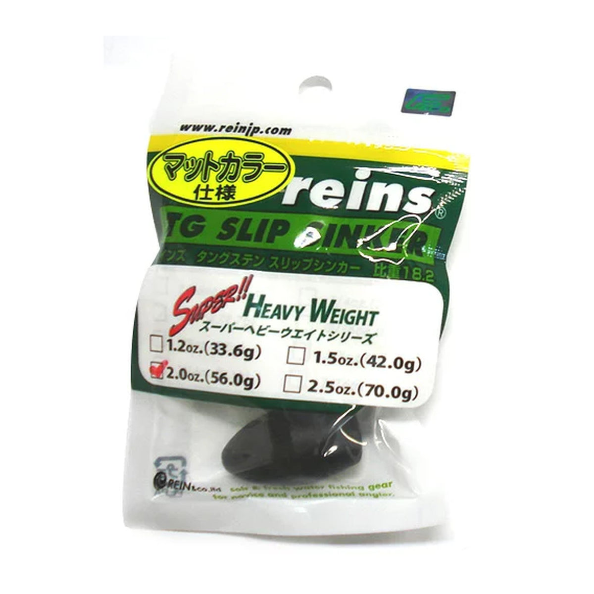 Colour TG Slip Sinker 2oz